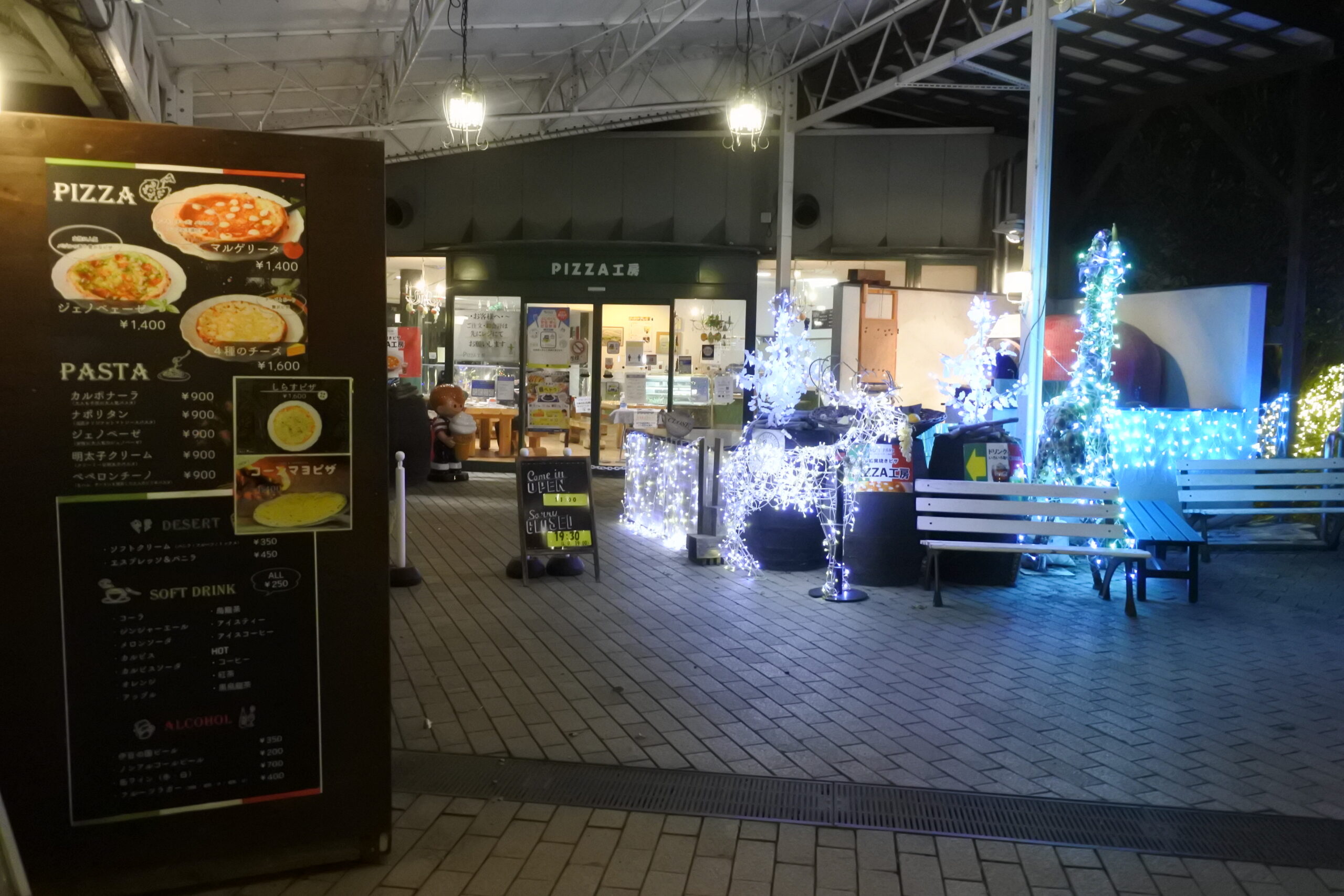 はままつフルーツパーク時之栖