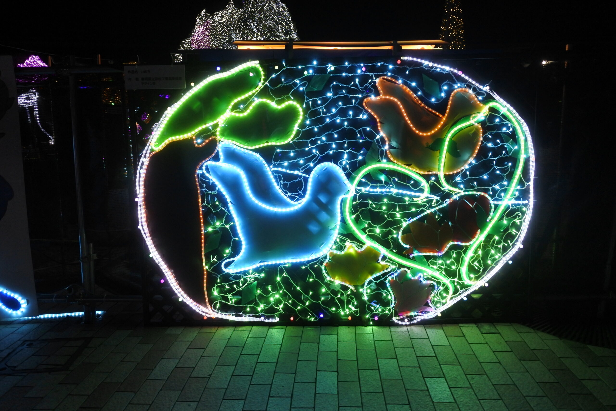 はままつフルーツパーク時之栖