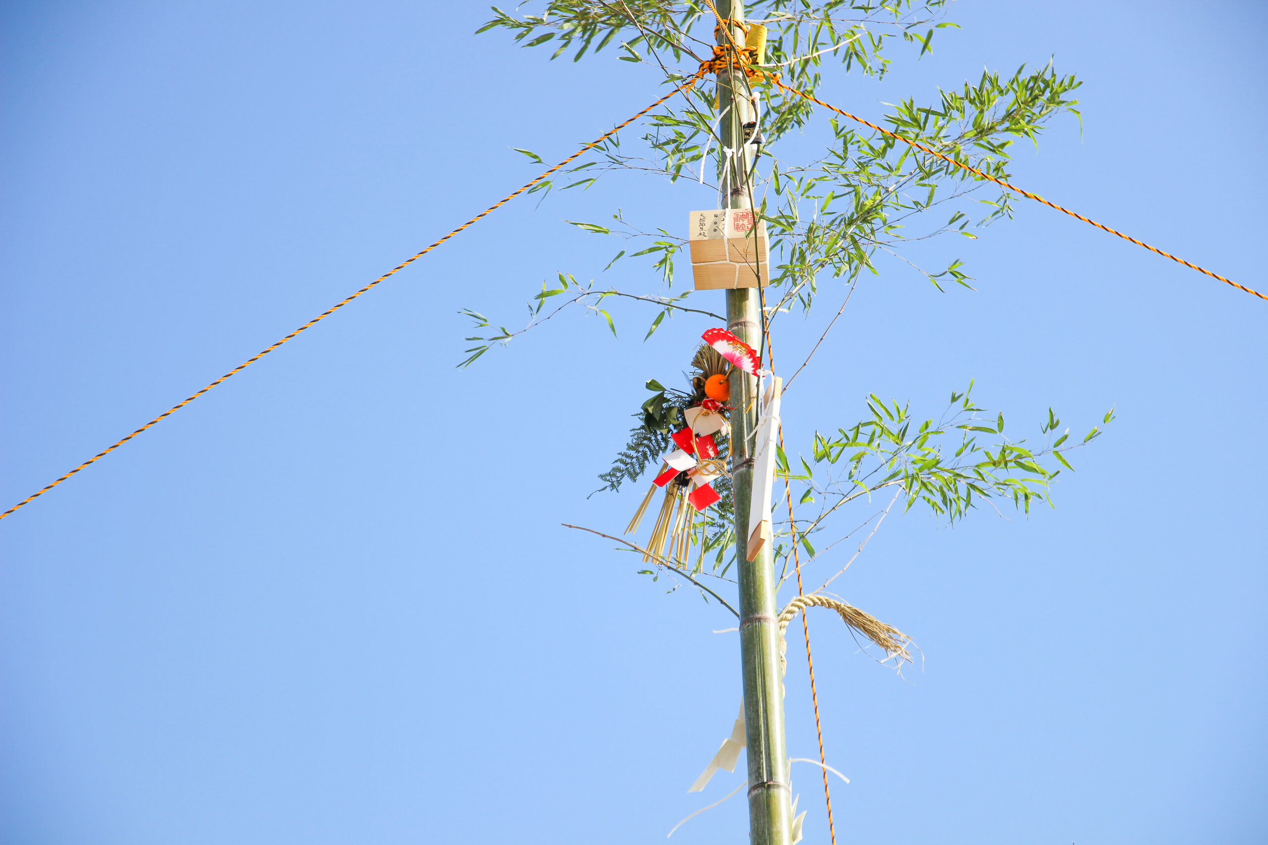 熱海どんどん焼き