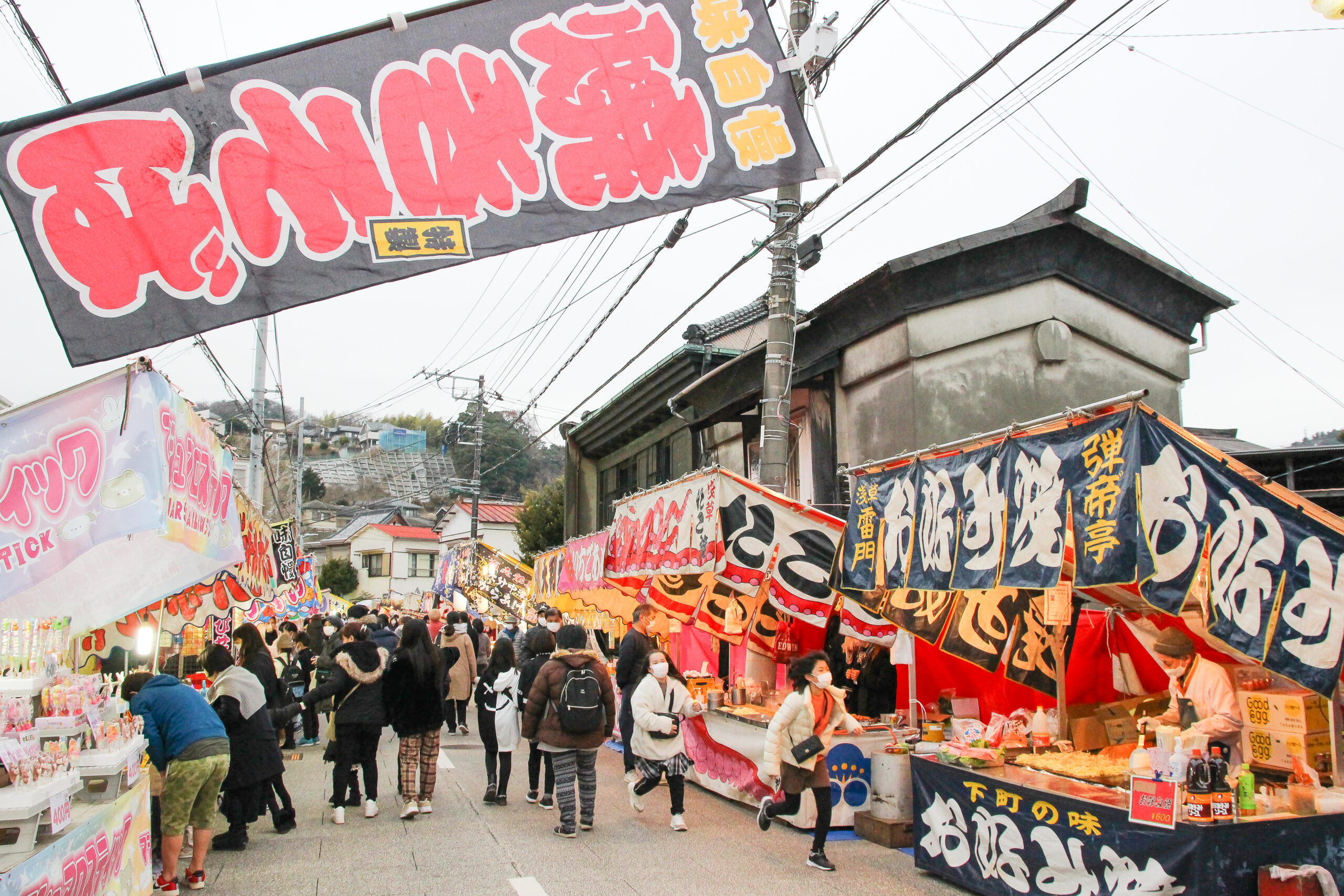 板橋地蔵尊大祭