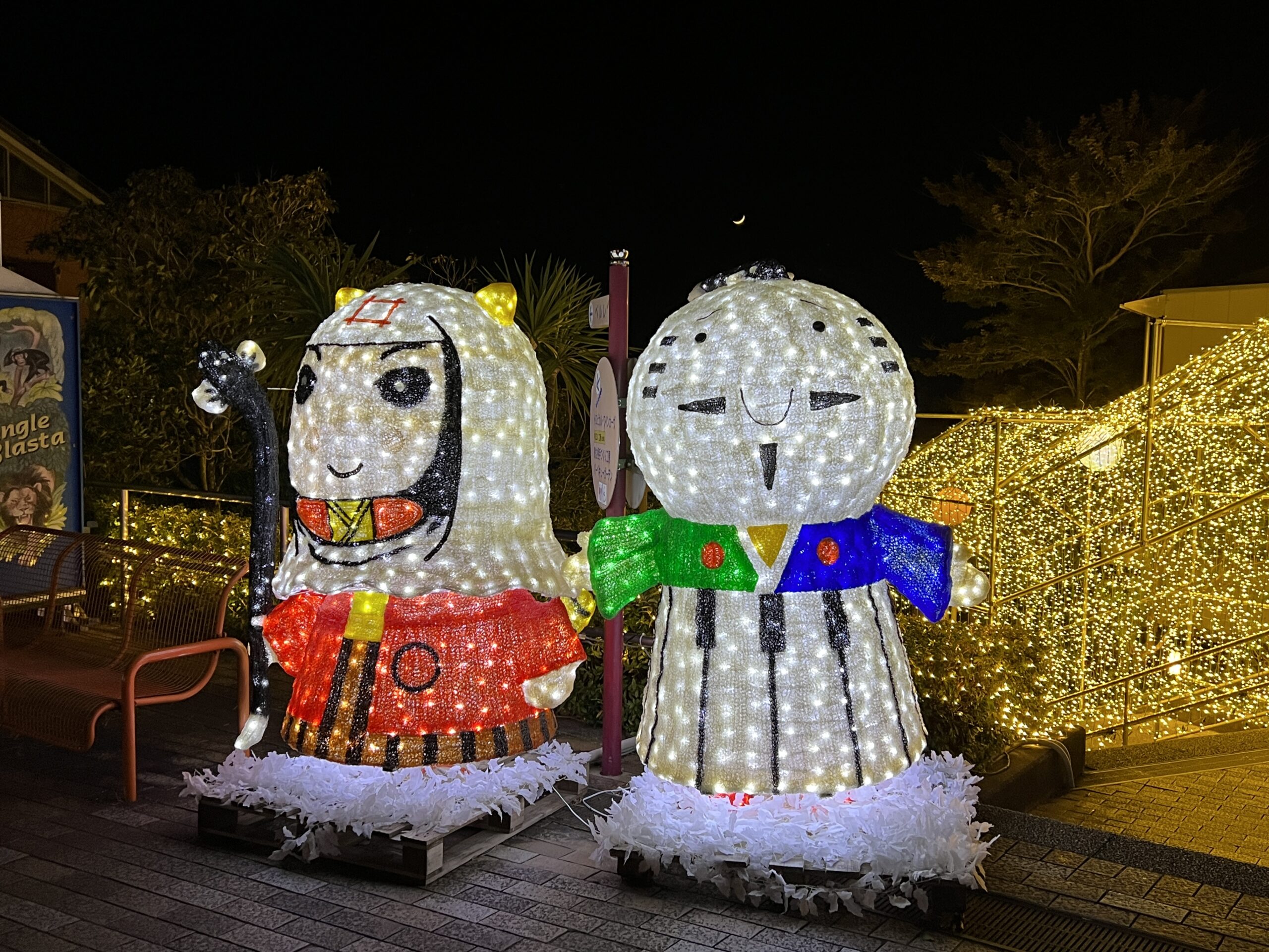 はままつフルーツパーク時之栖