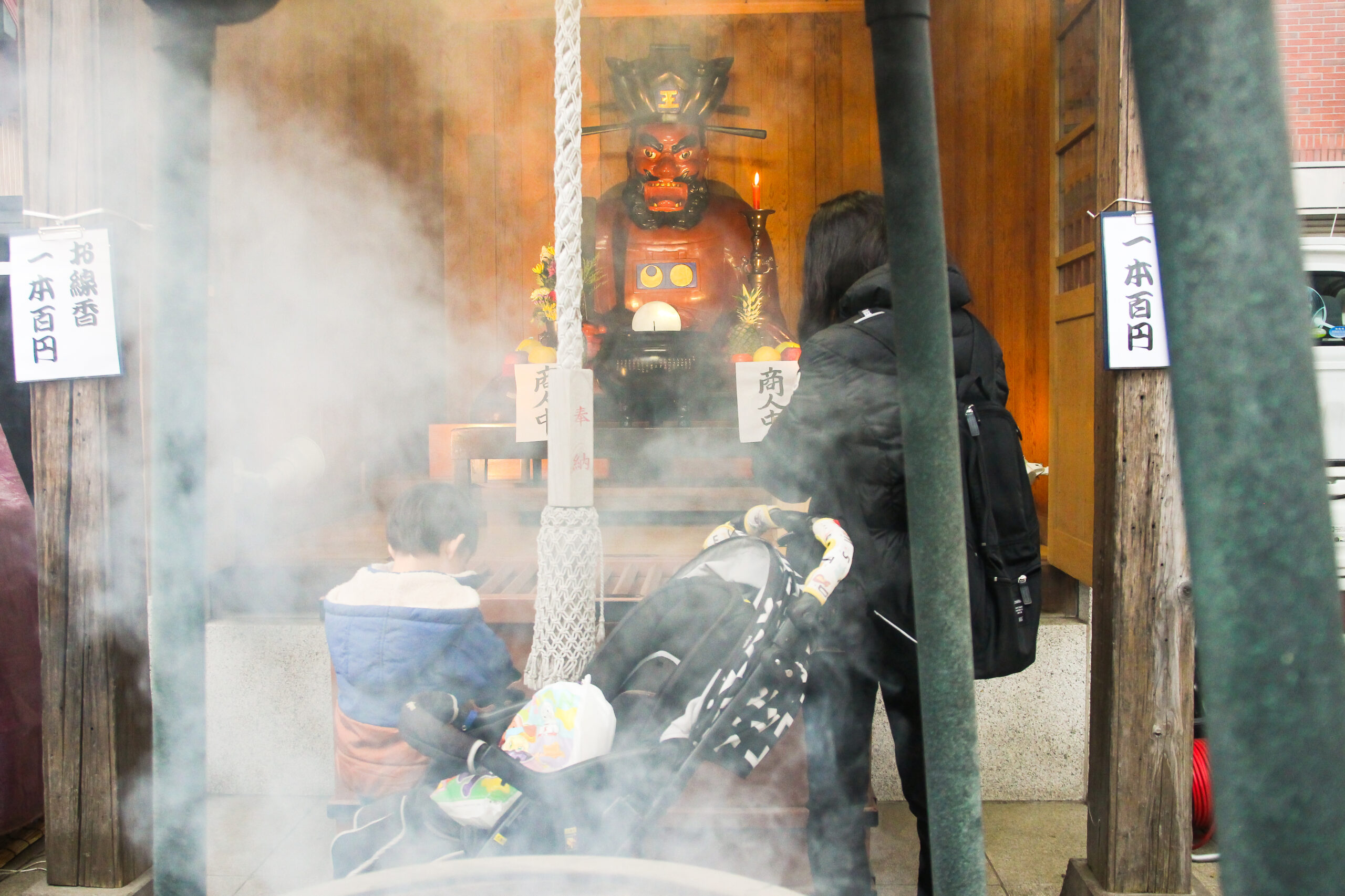 勝専寺閻魔開き