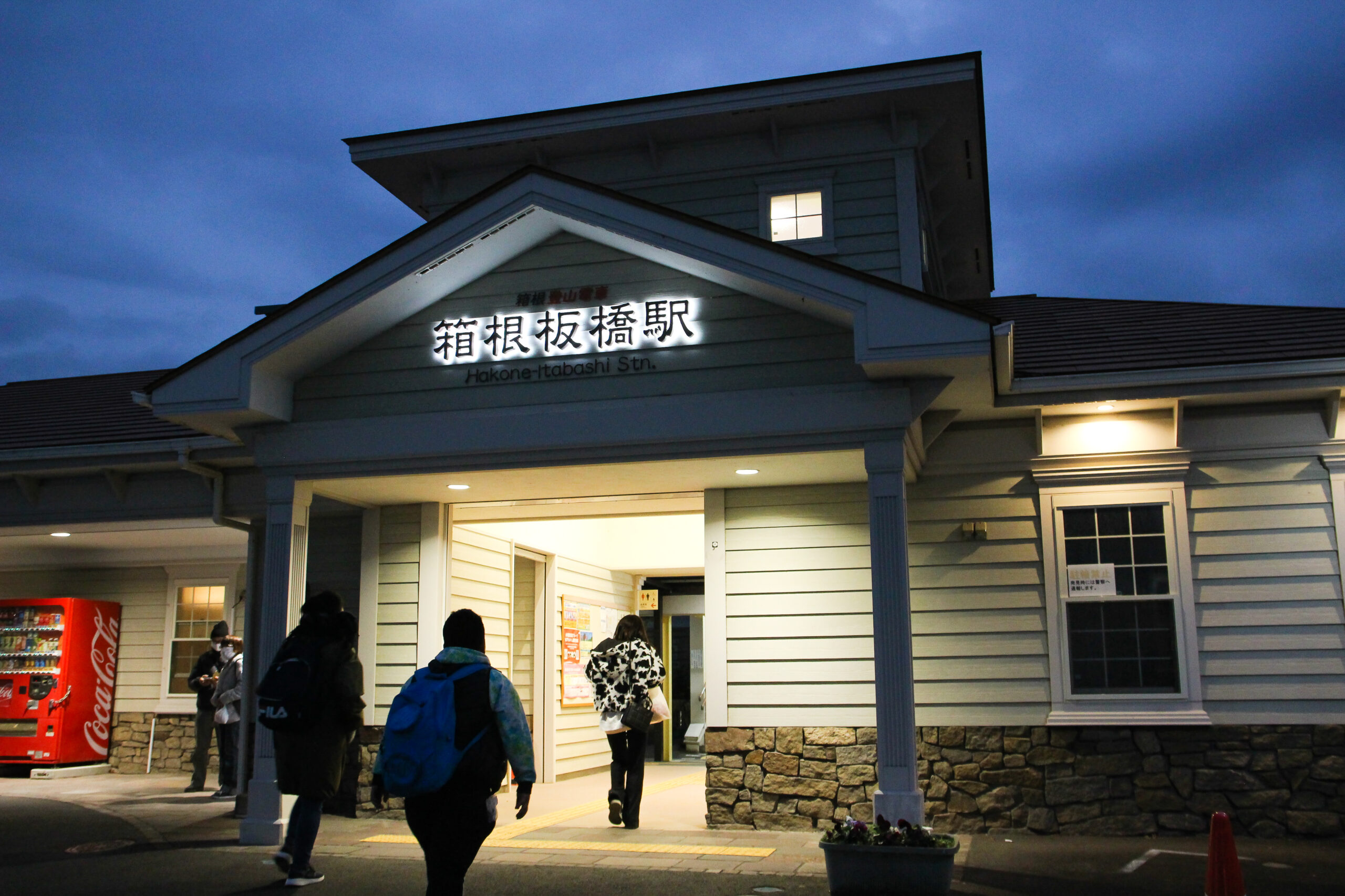 板橋地蔵尊大祭