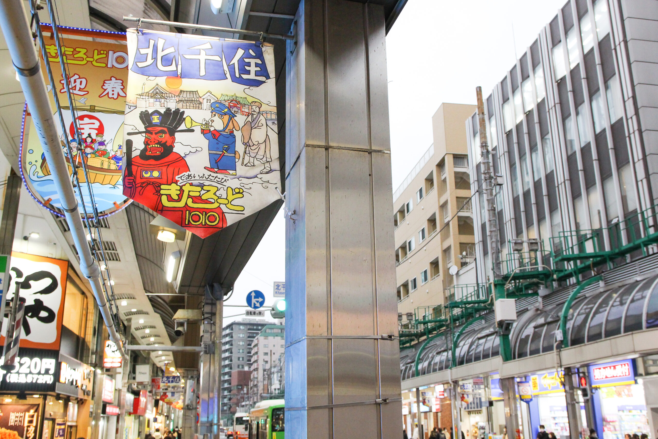 勝専寺閻魔開き