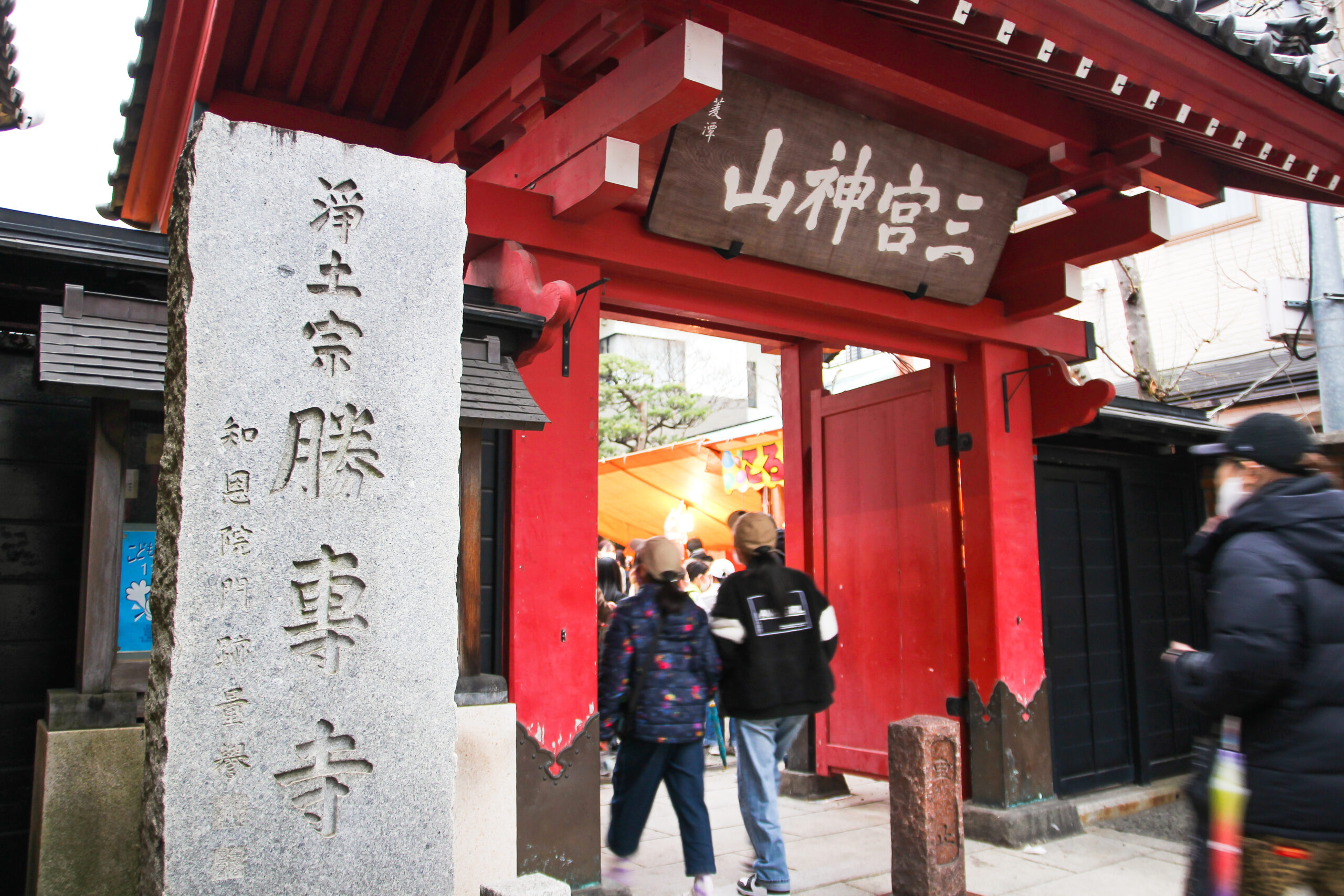 勝専寺閻魔開き