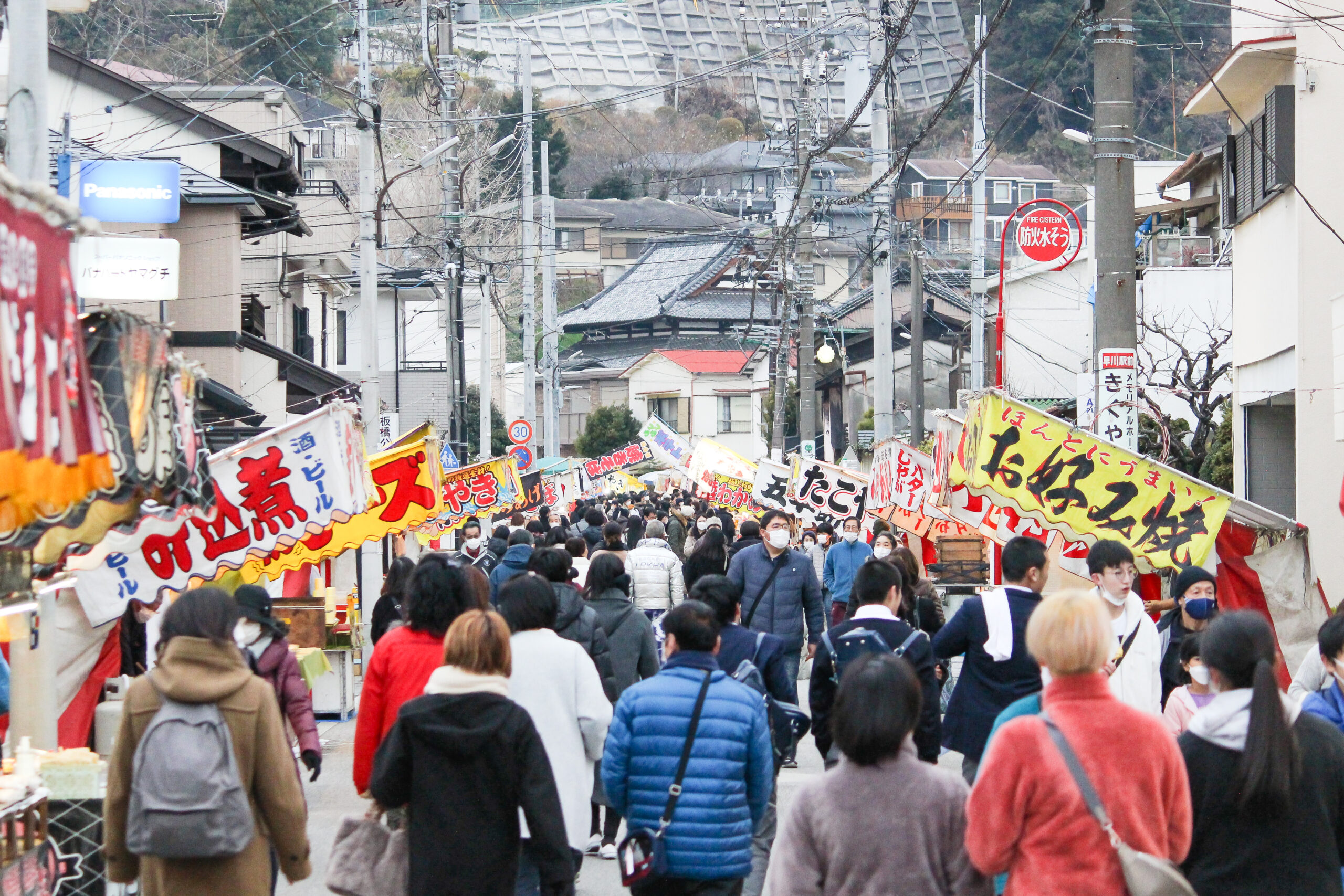 板橋地蔵尊大祭