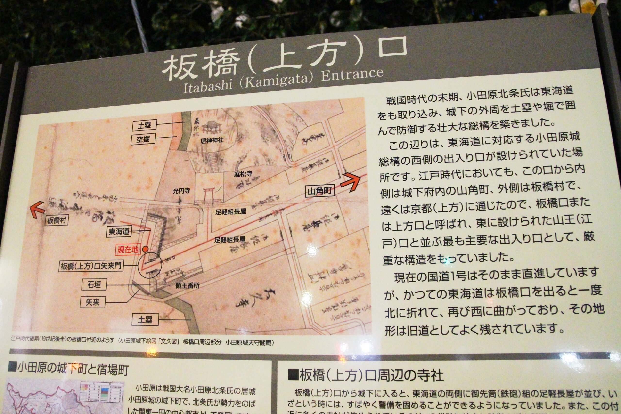 板橋地蔵尊大祭