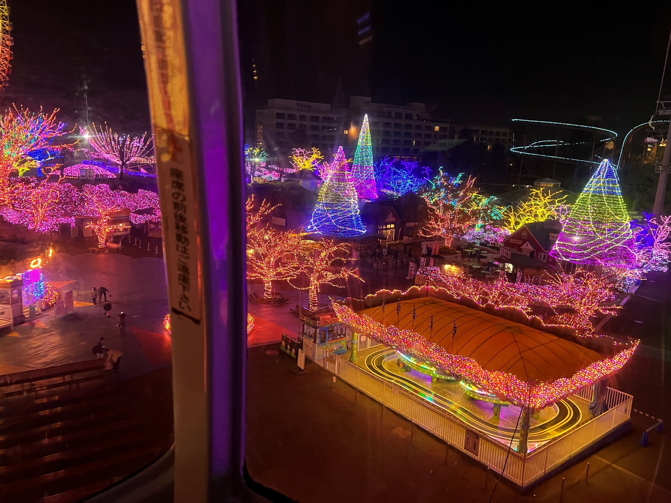 よみうりランド