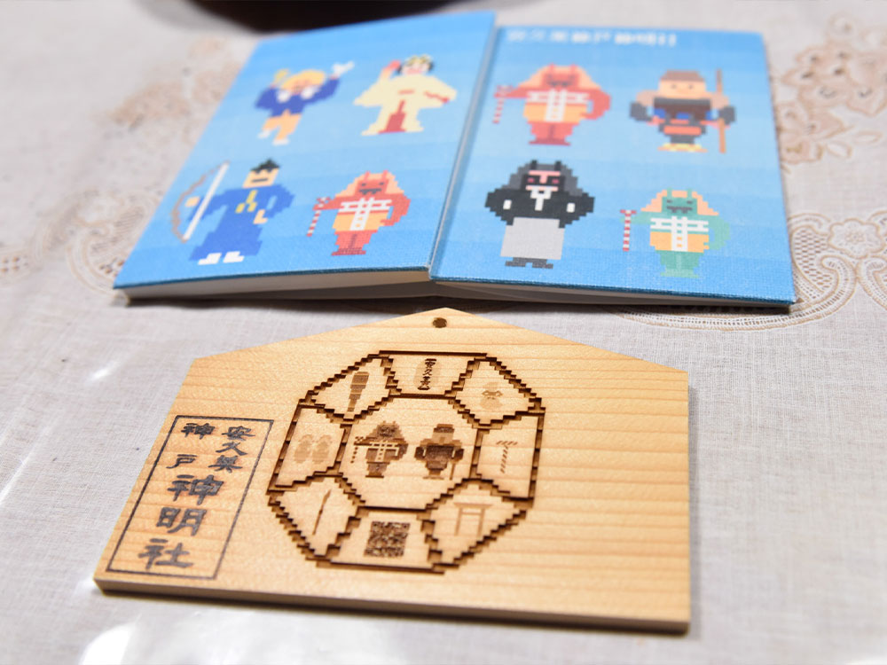 おにどこ開発者の声