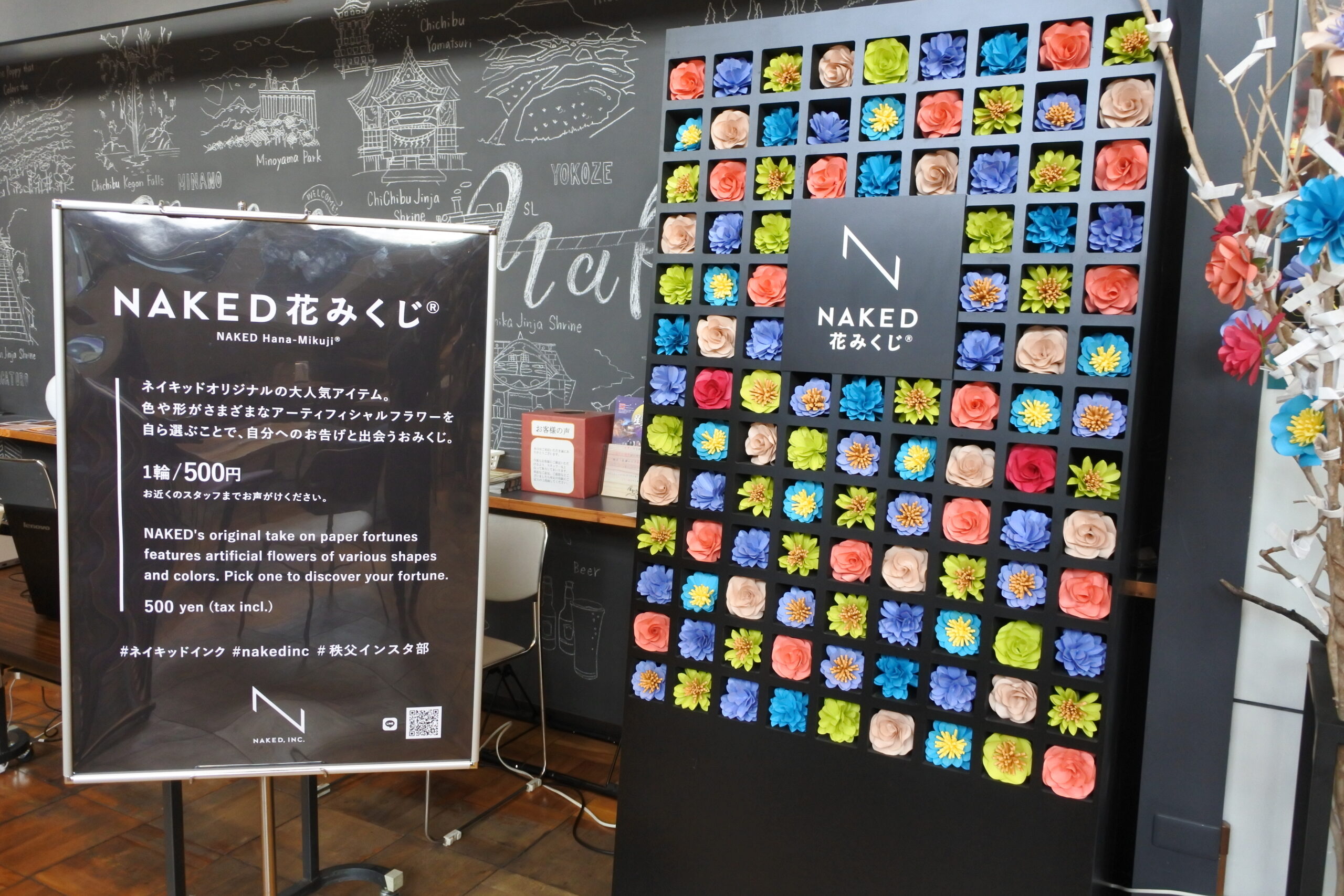 NAKED夜さんぽ秩父