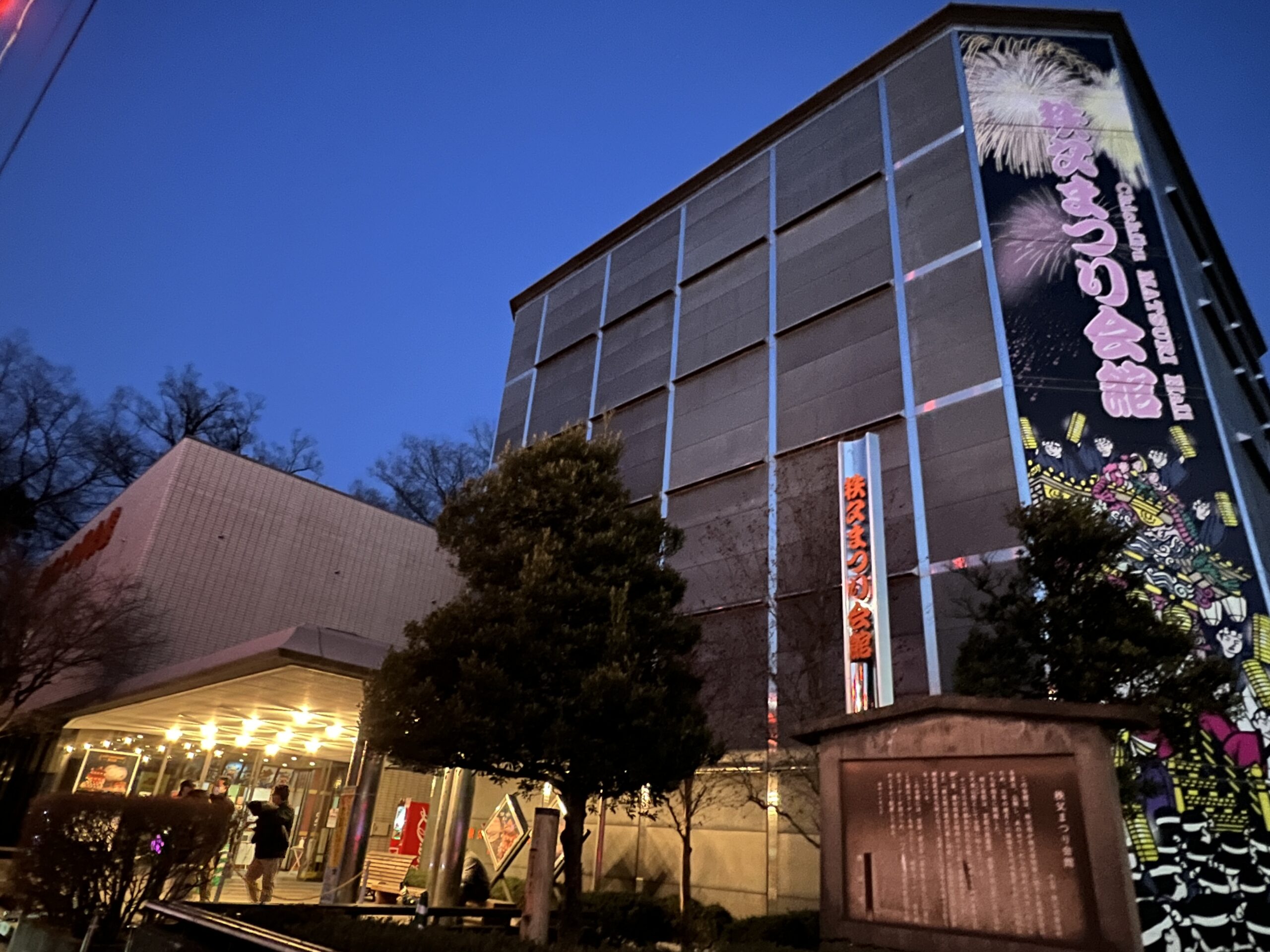 NAKED夜さんぽ秩父