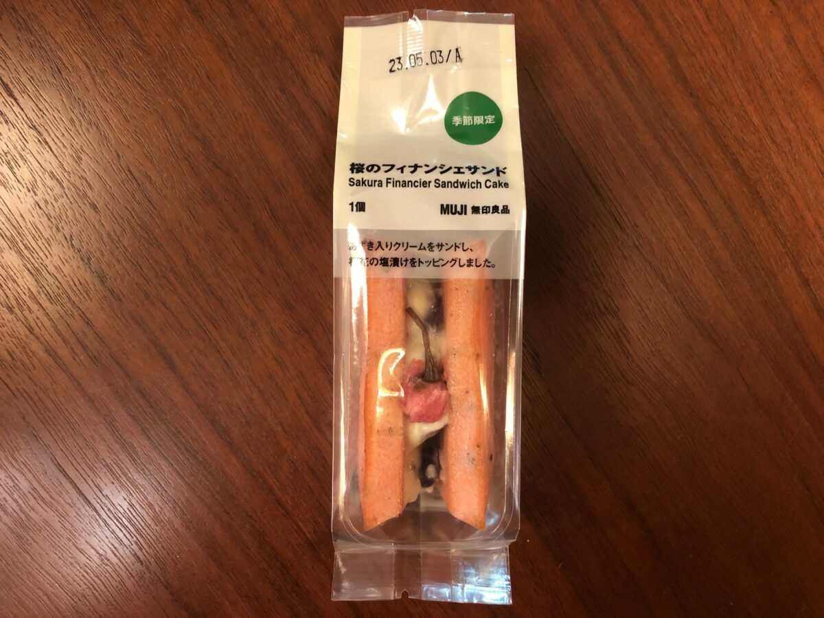 無印良品の桜フィナンシェ