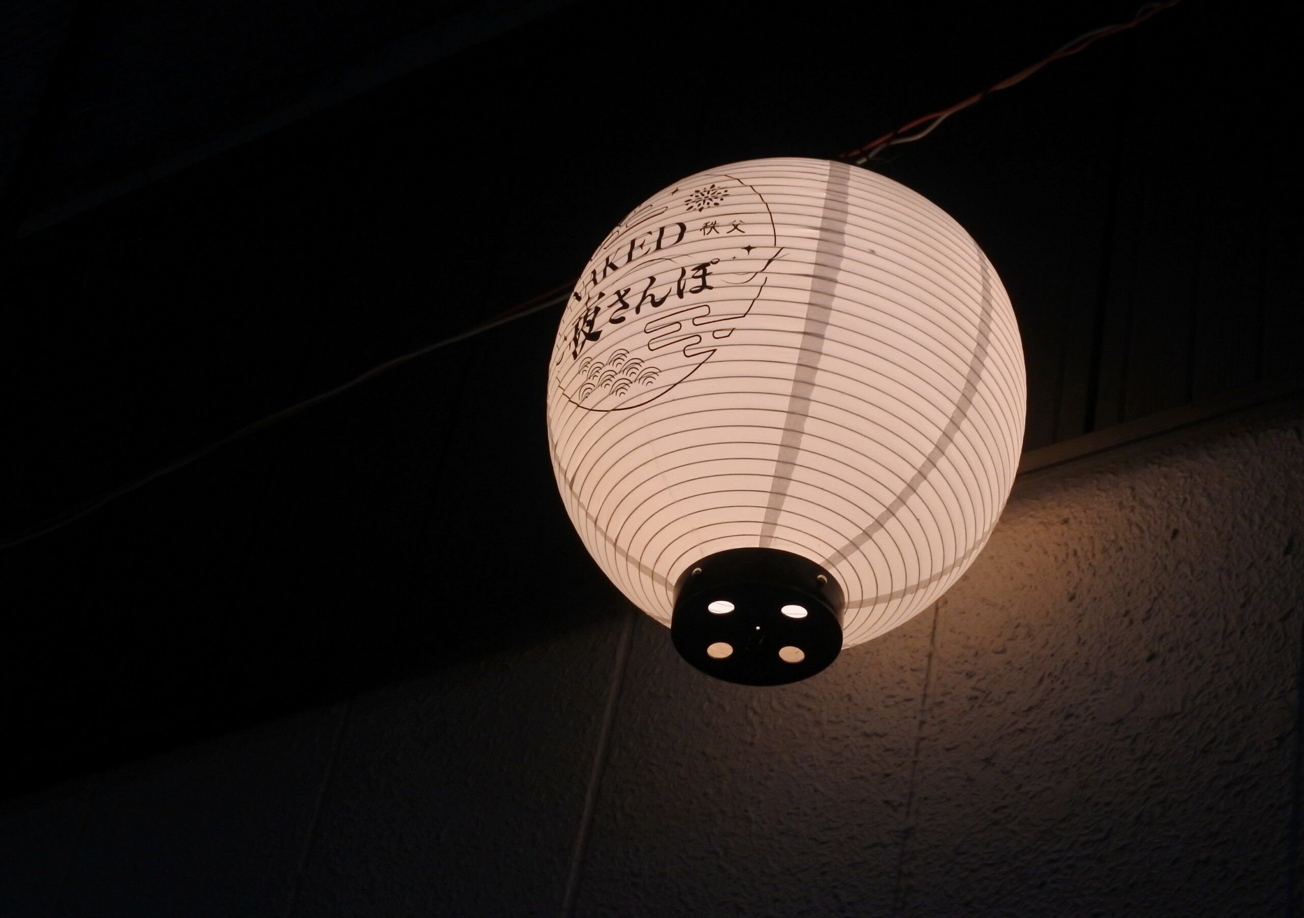 NAKED夜さんぽ秩父