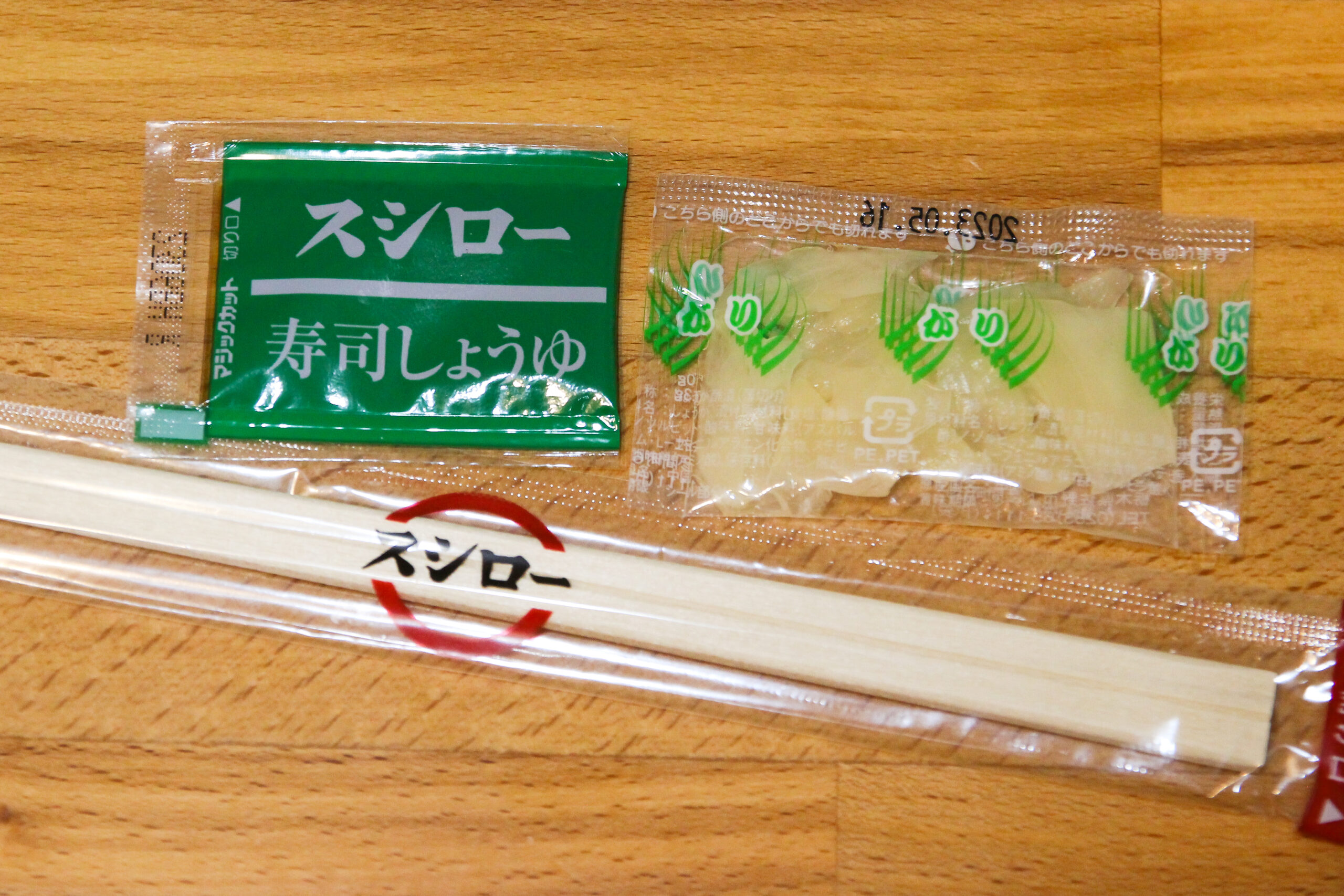 スシロー恵方巻