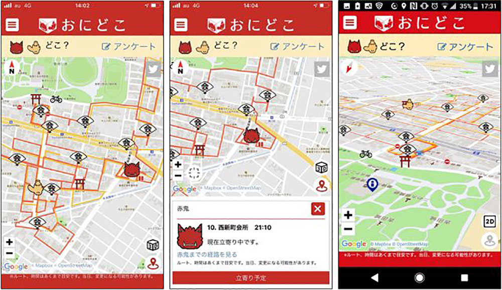 鬼や天狗の位置が可視化されている、おにどこのアプリの様子（提供：おにどこ実行委員会）