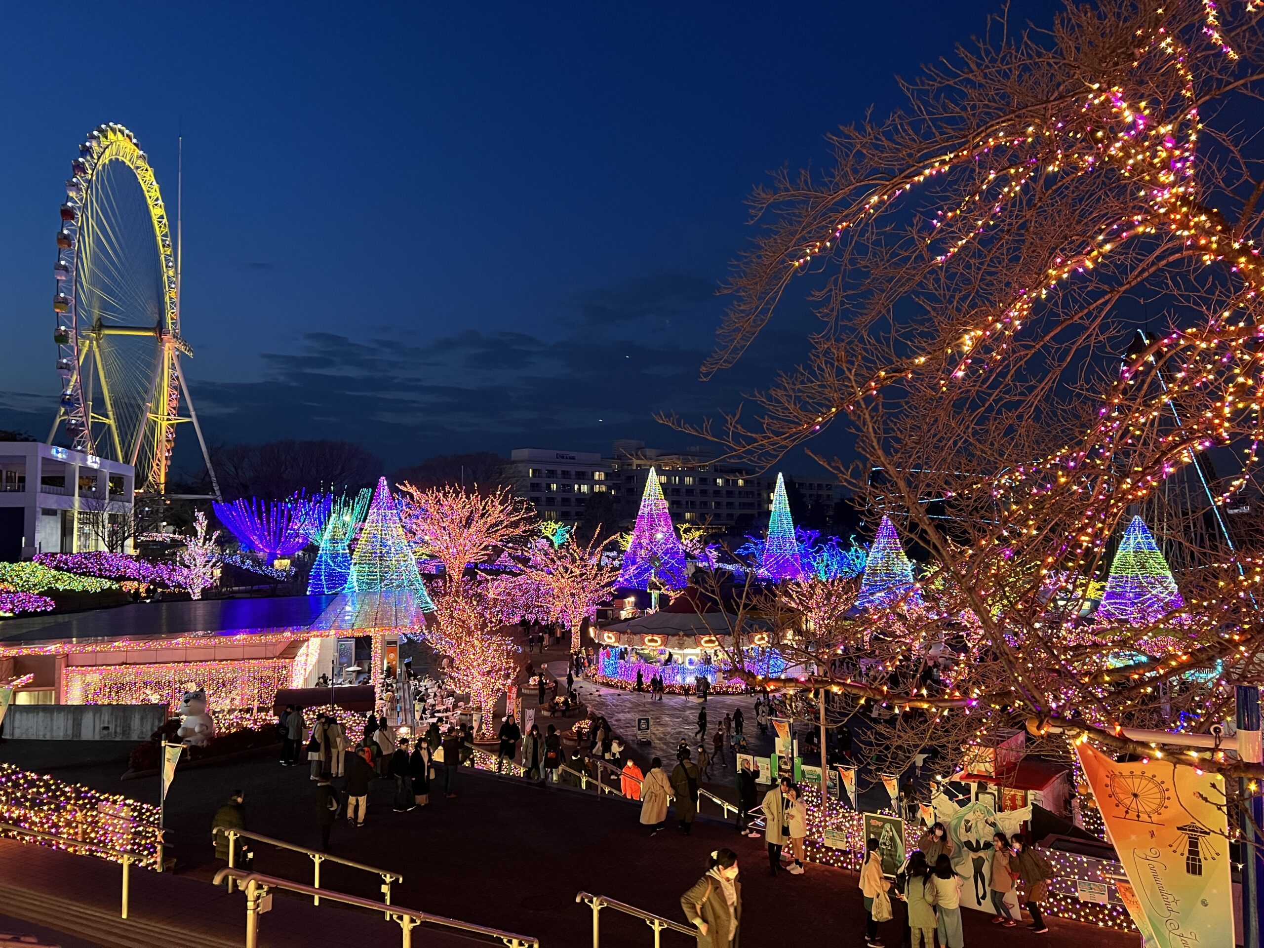 よみうりランド