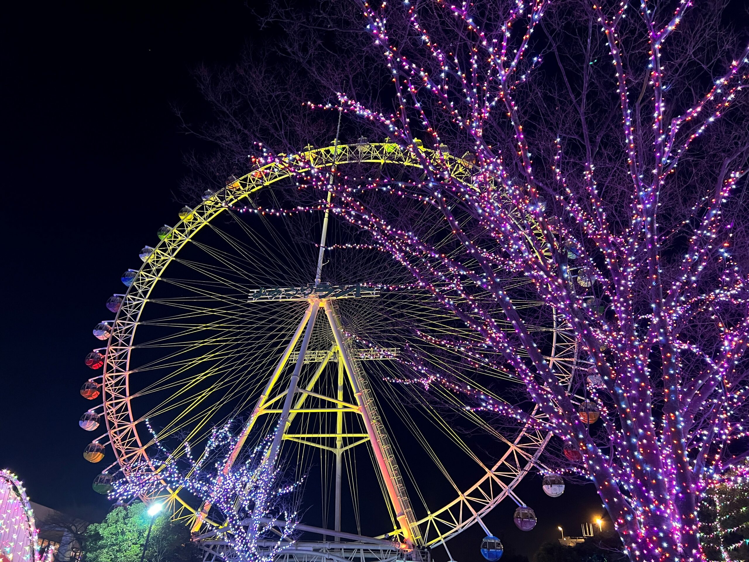 よみうりランド