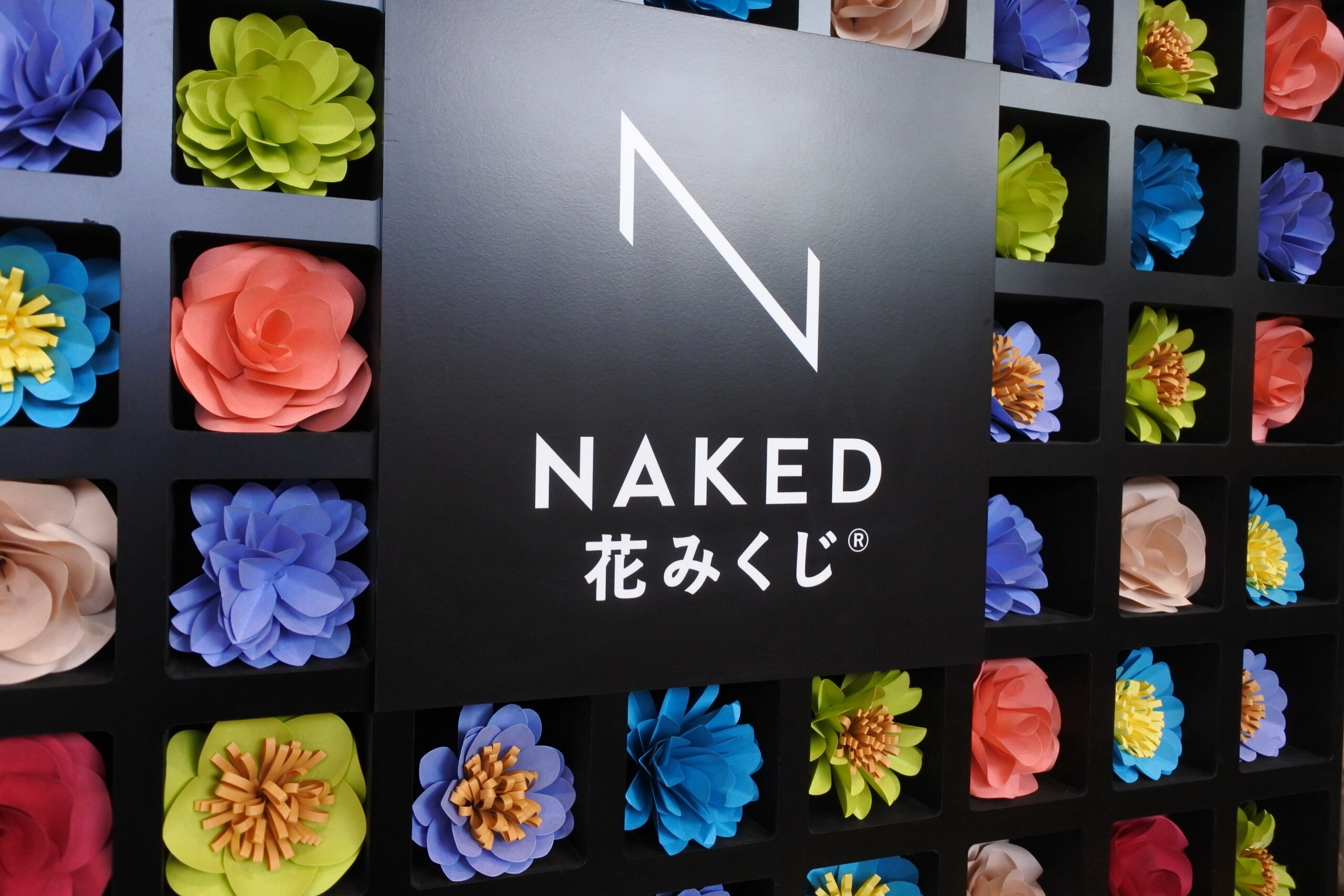 NAKED夜さんぽ秩父