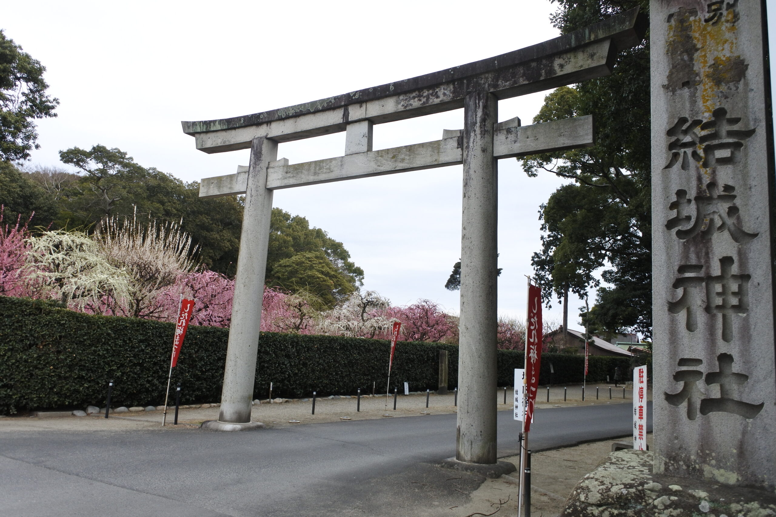 結城神社