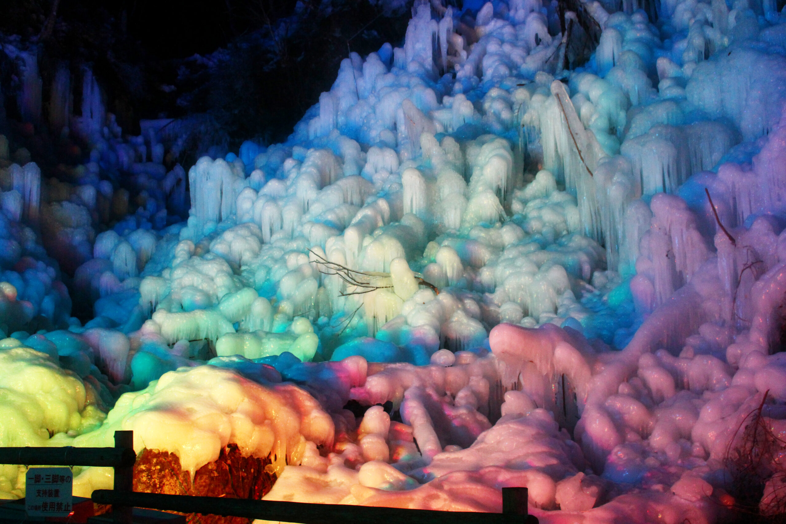 あしがくぼの氷柱