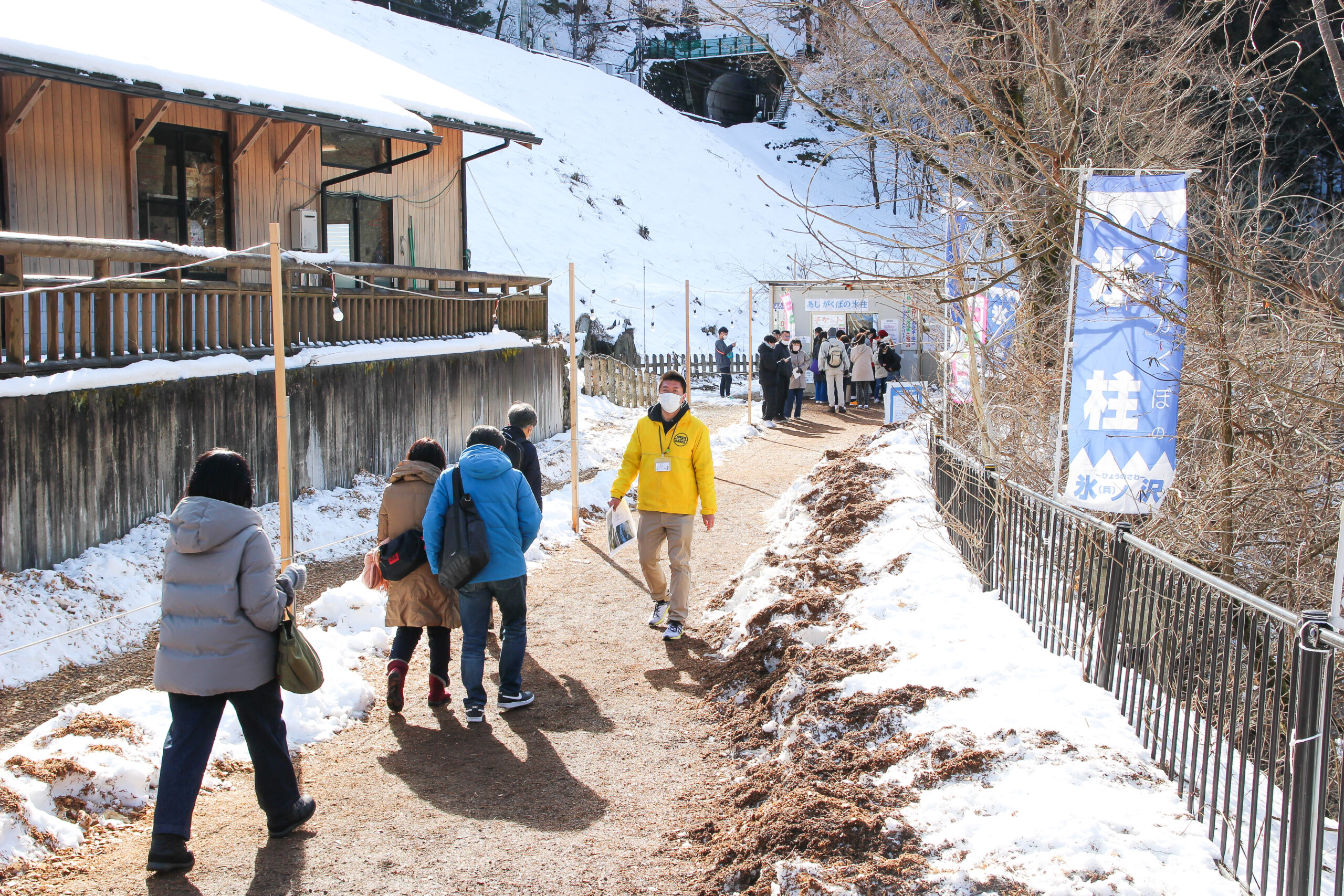 あしがくぼの氷柱