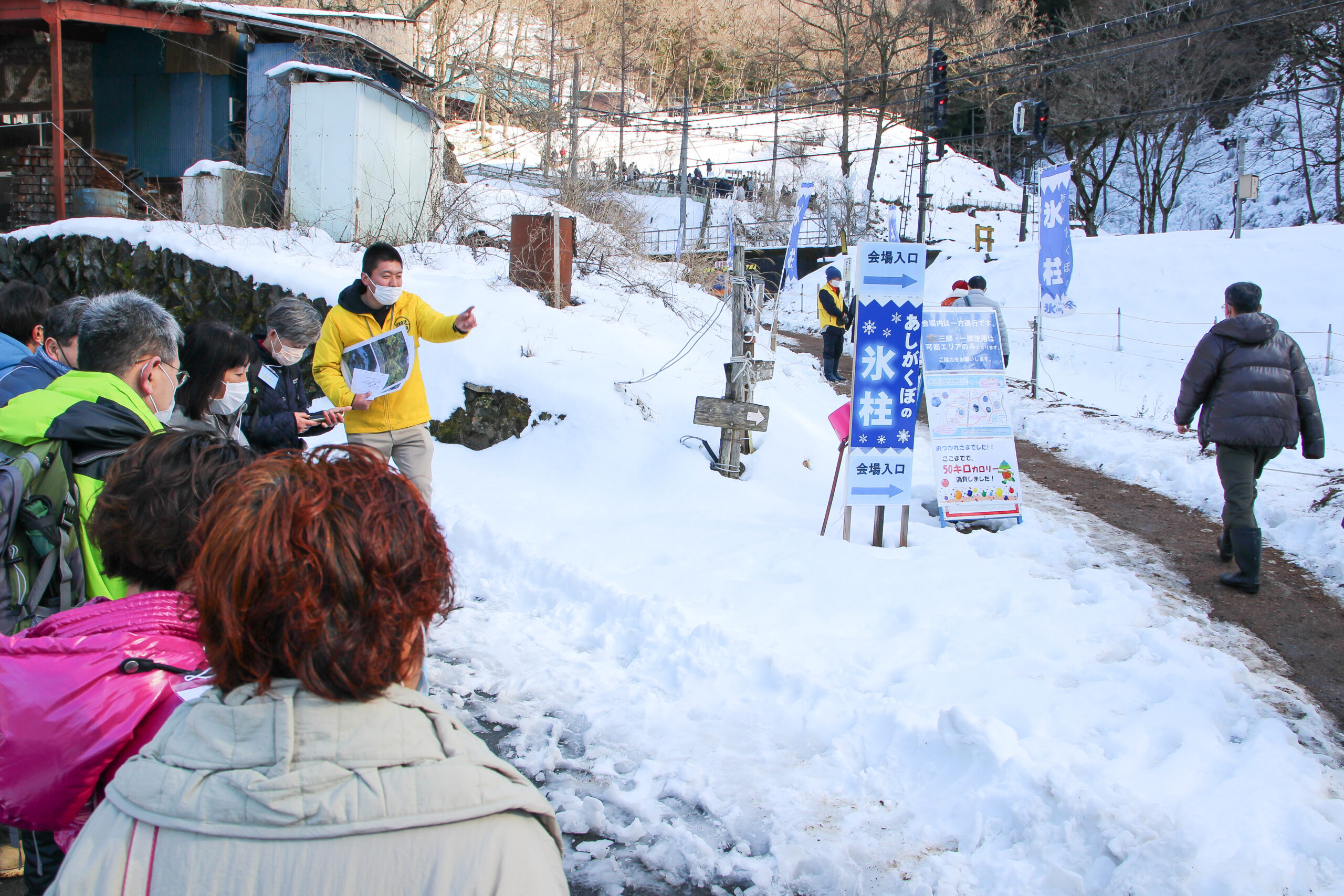 あしがくぼの氷柱