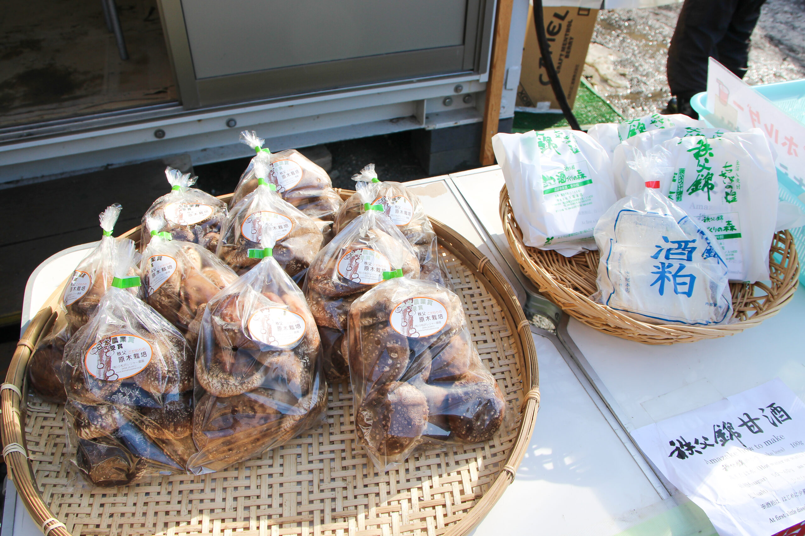 あしがくぼの氷柱