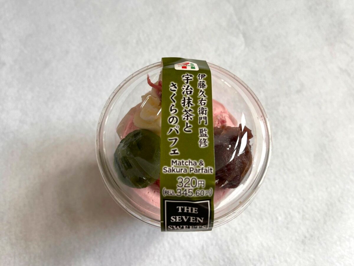 伊藤久右衛門監修　宇治抹茶とさくらのパフェ