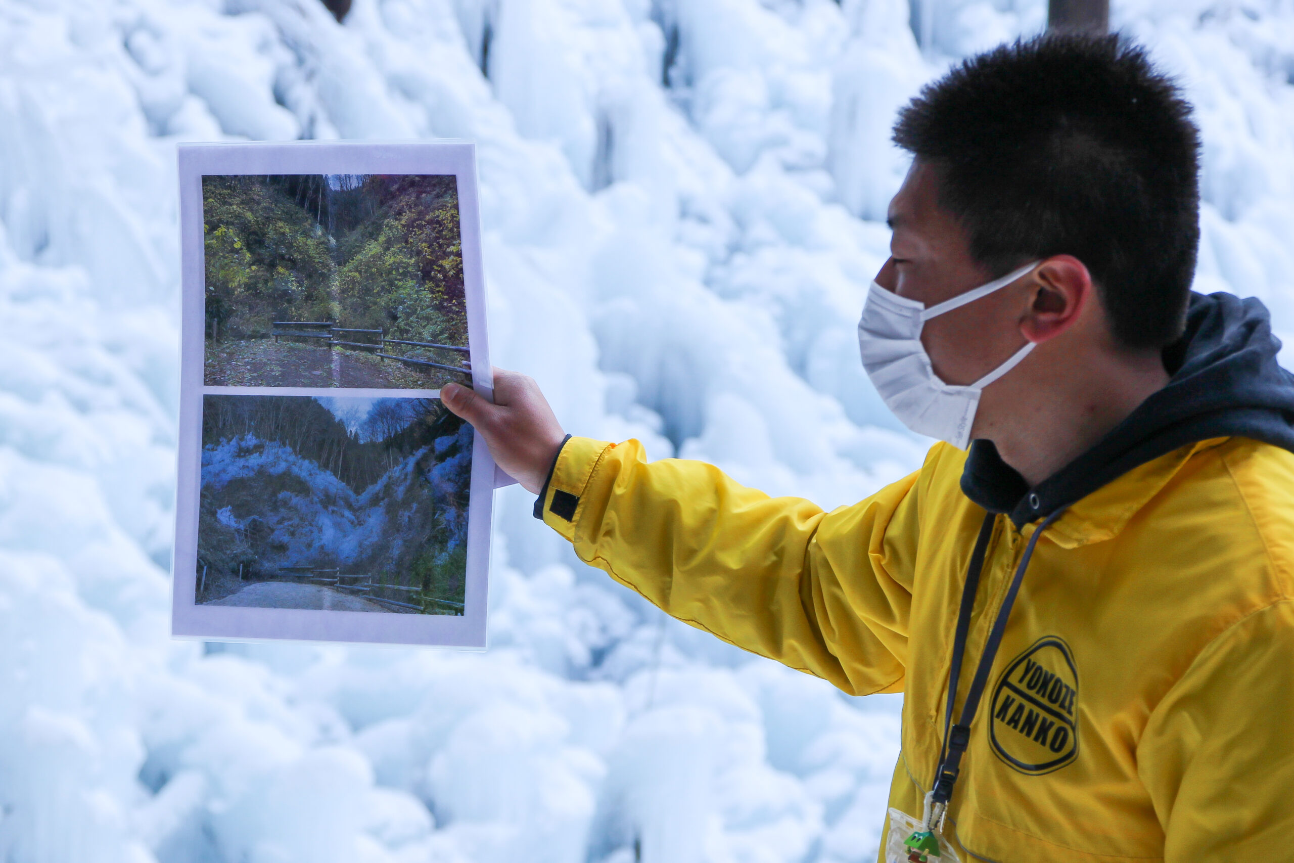 あしがくぼの氷柱