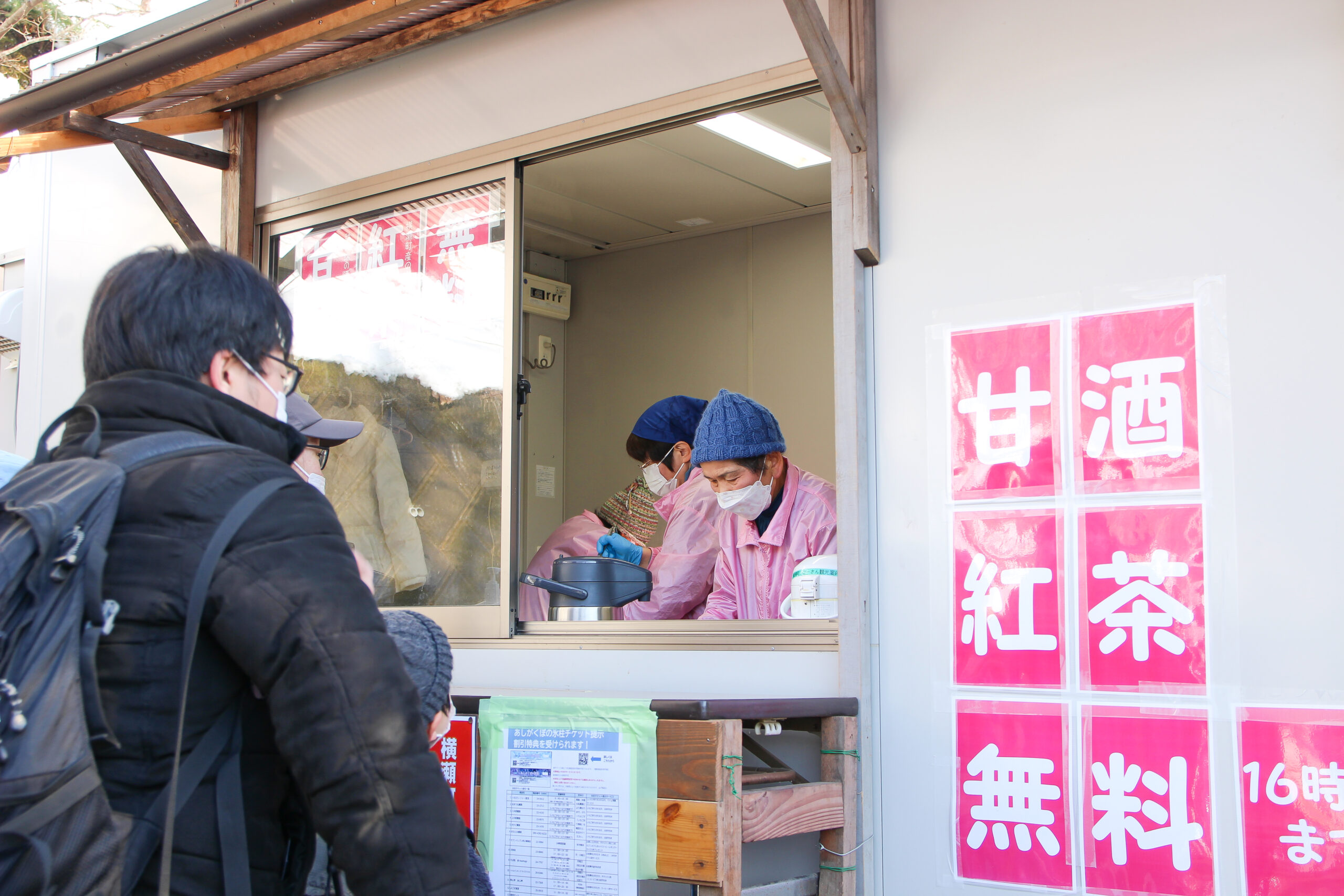 あしがくぼの氷柱