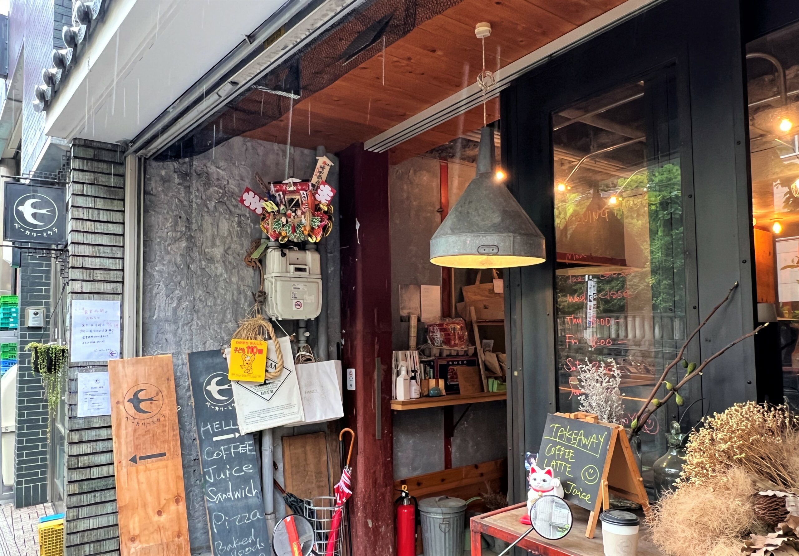 文京つつじまつり