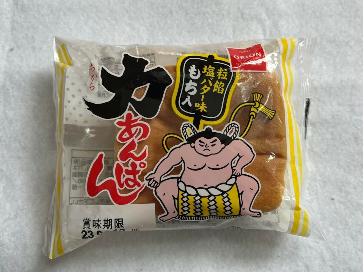 力あんぱん粒餡塩バター味