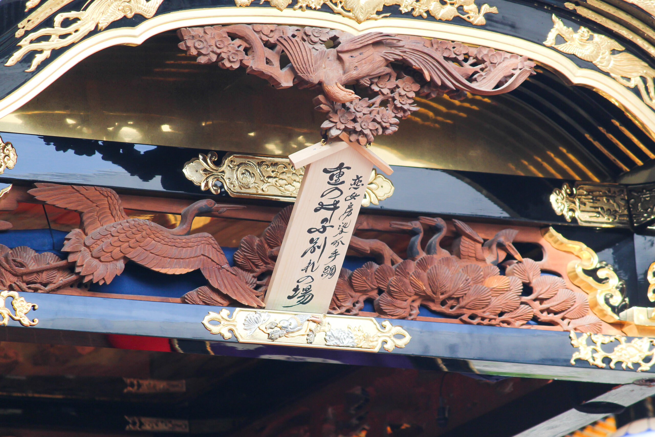 出町子供歌舞伎曳山