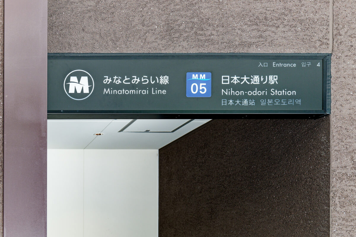 ザよこはまパレード