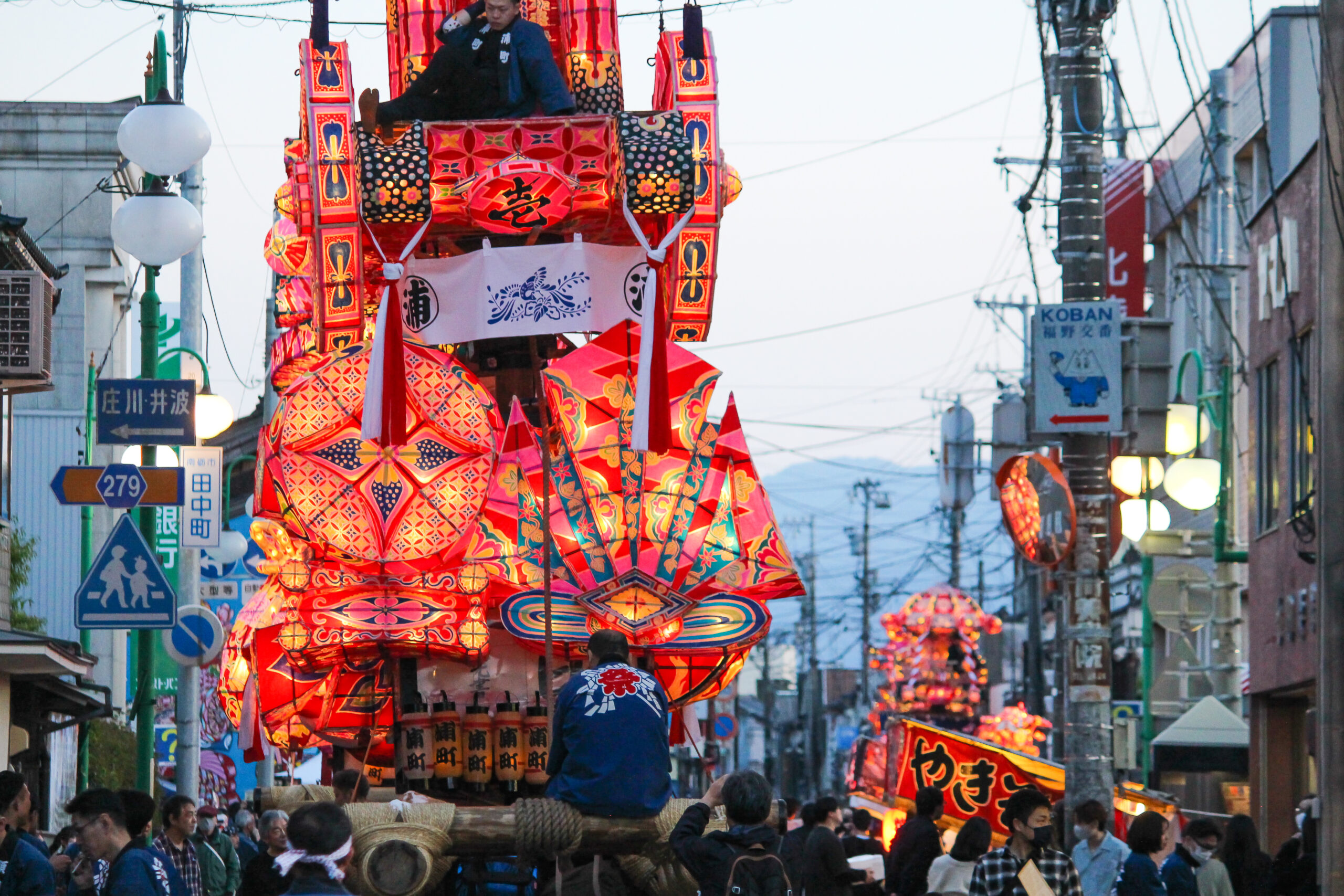 福野夜高祭