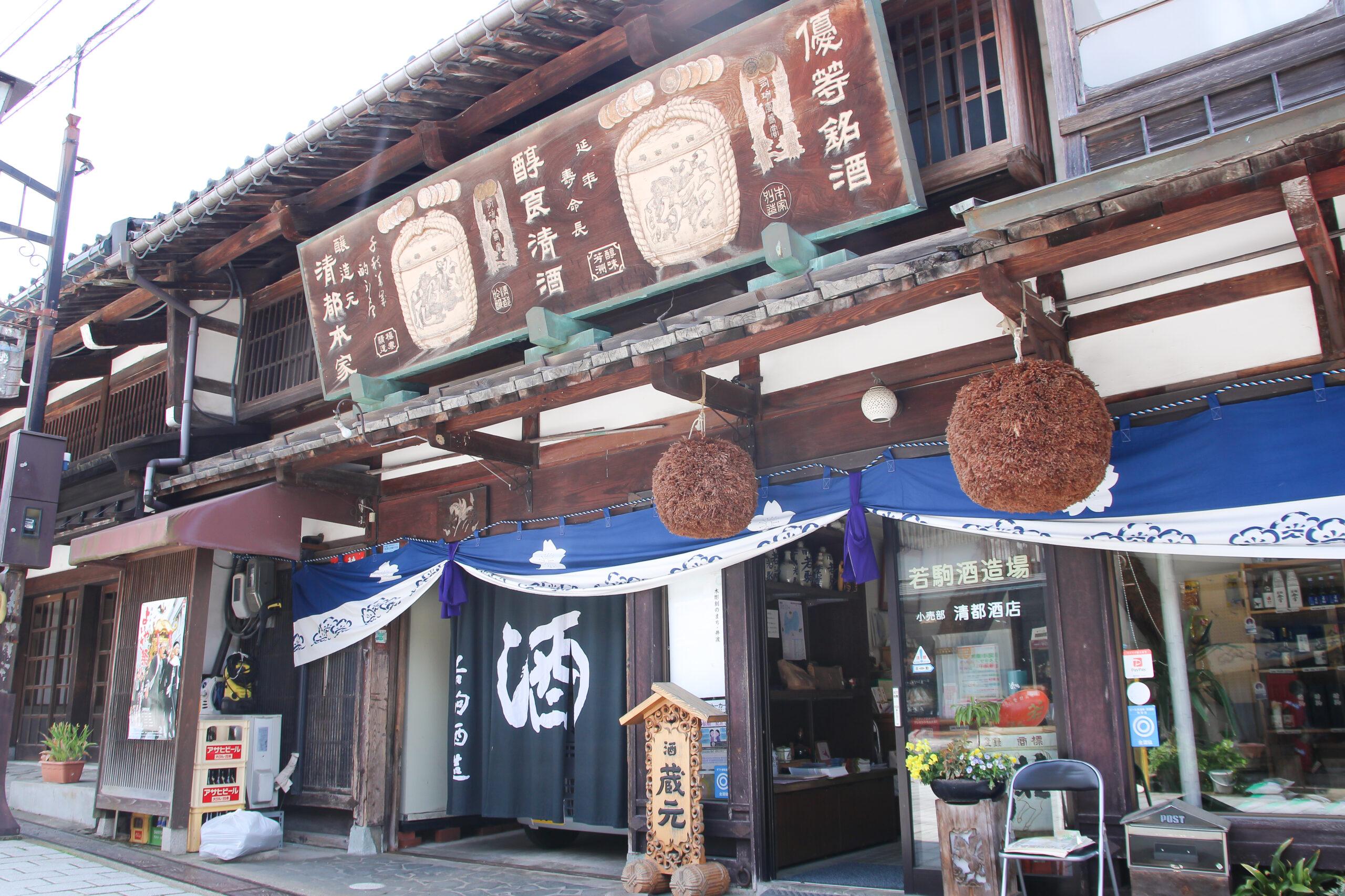 井波よいやさ祭り