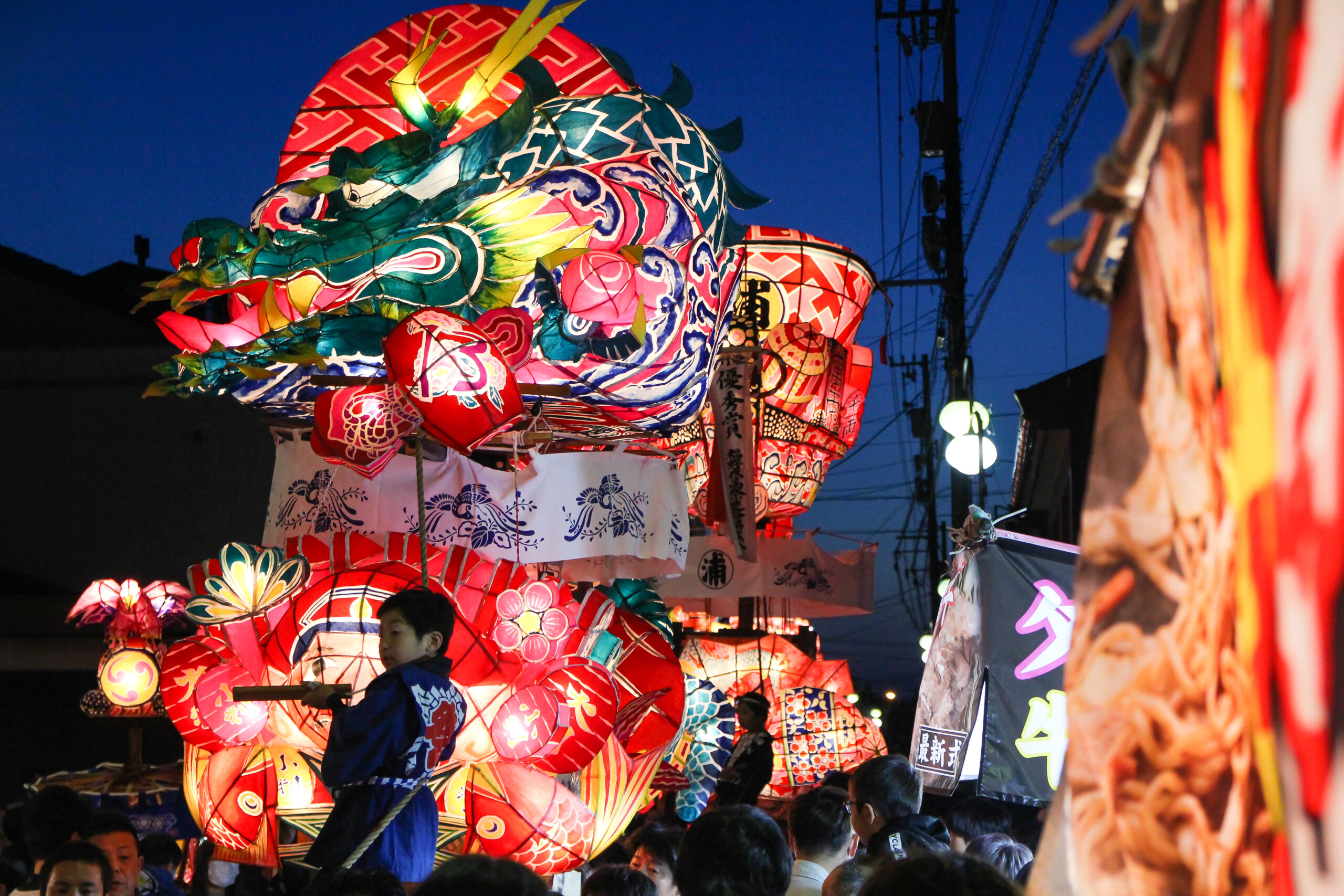 福野夜高祭