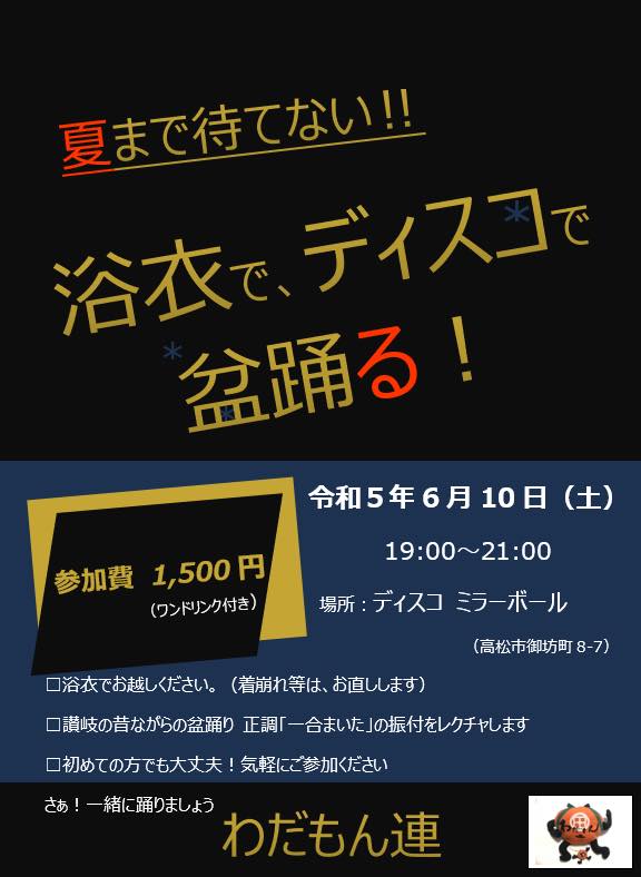 経済制裁新幹線チケット　東京　名古屋　2枚セット 鉄道乗車券