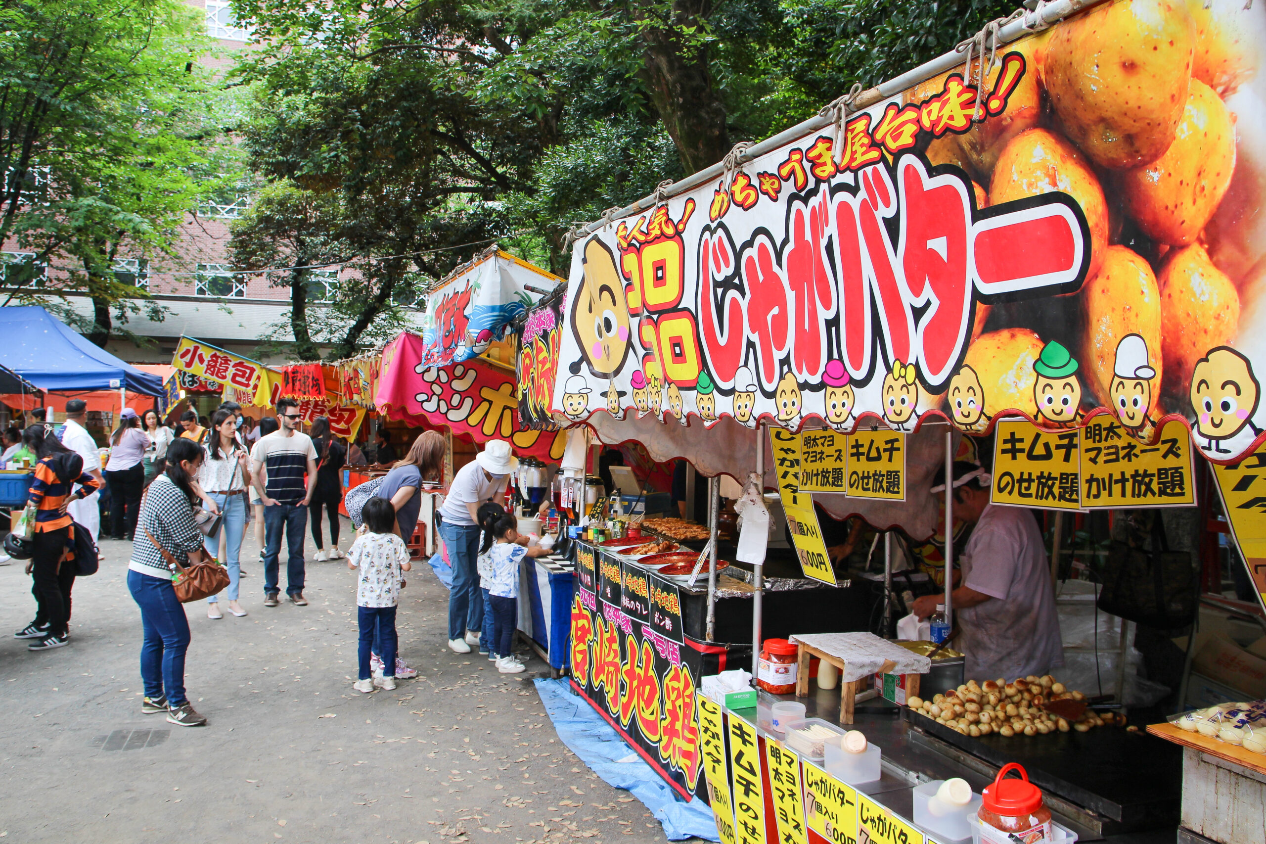 花園神社