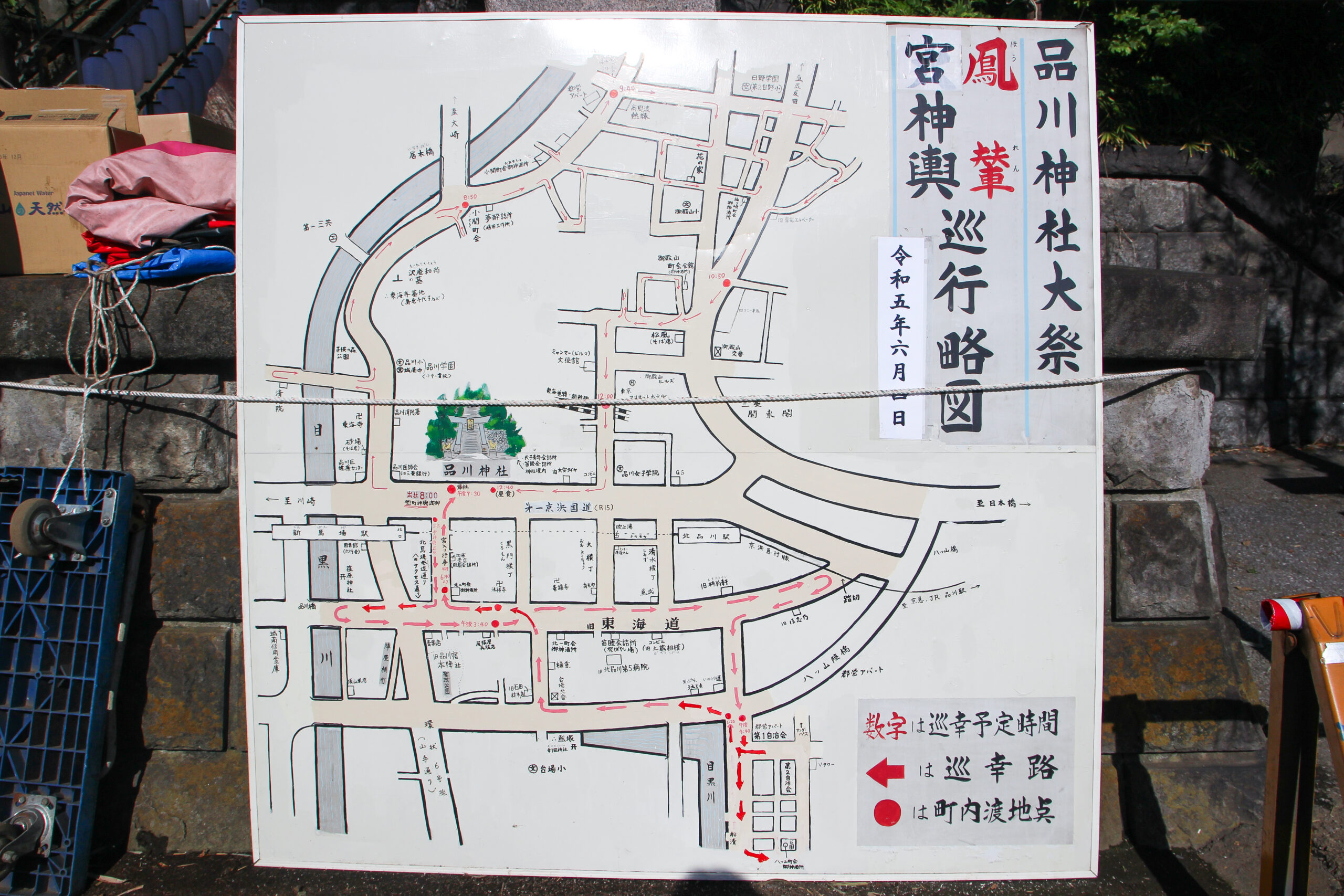 品川神社例大祭