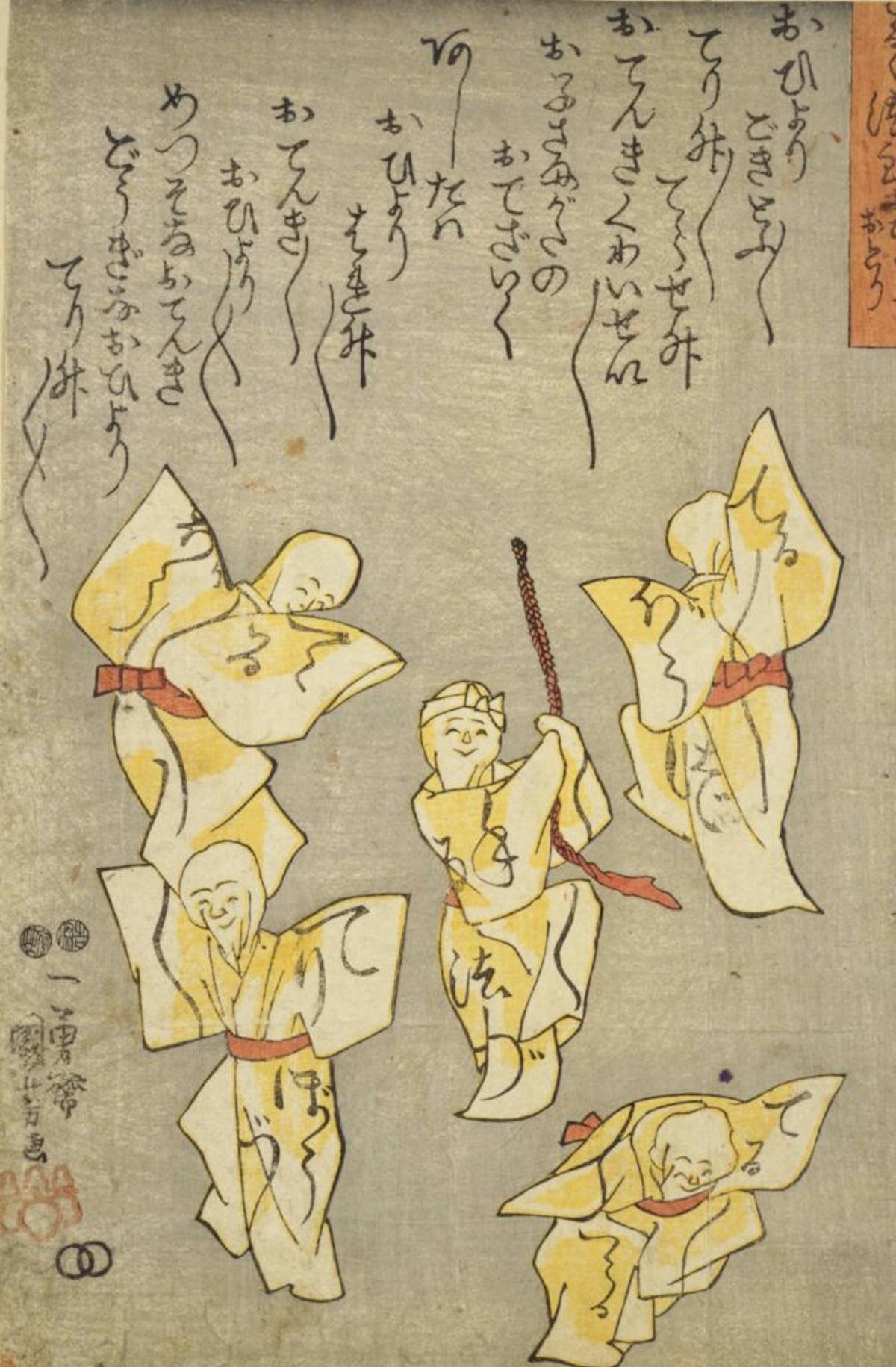 「てるてる坊主」って女の子だったの!?梅雨空晴らす〝天気の子〟「掃晴娘(サオチンニャン)」の正体とは?