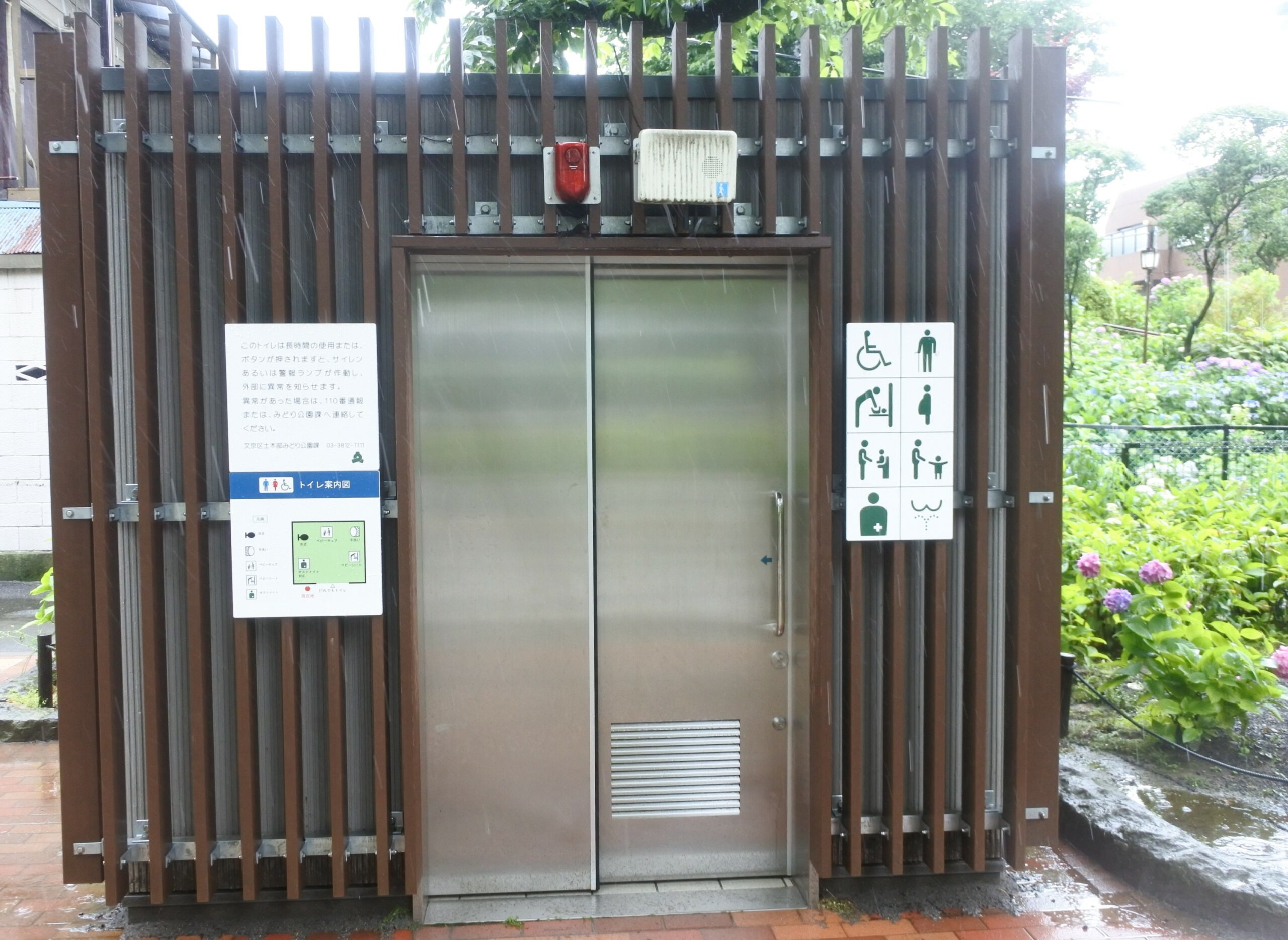 文京あじさいまつり