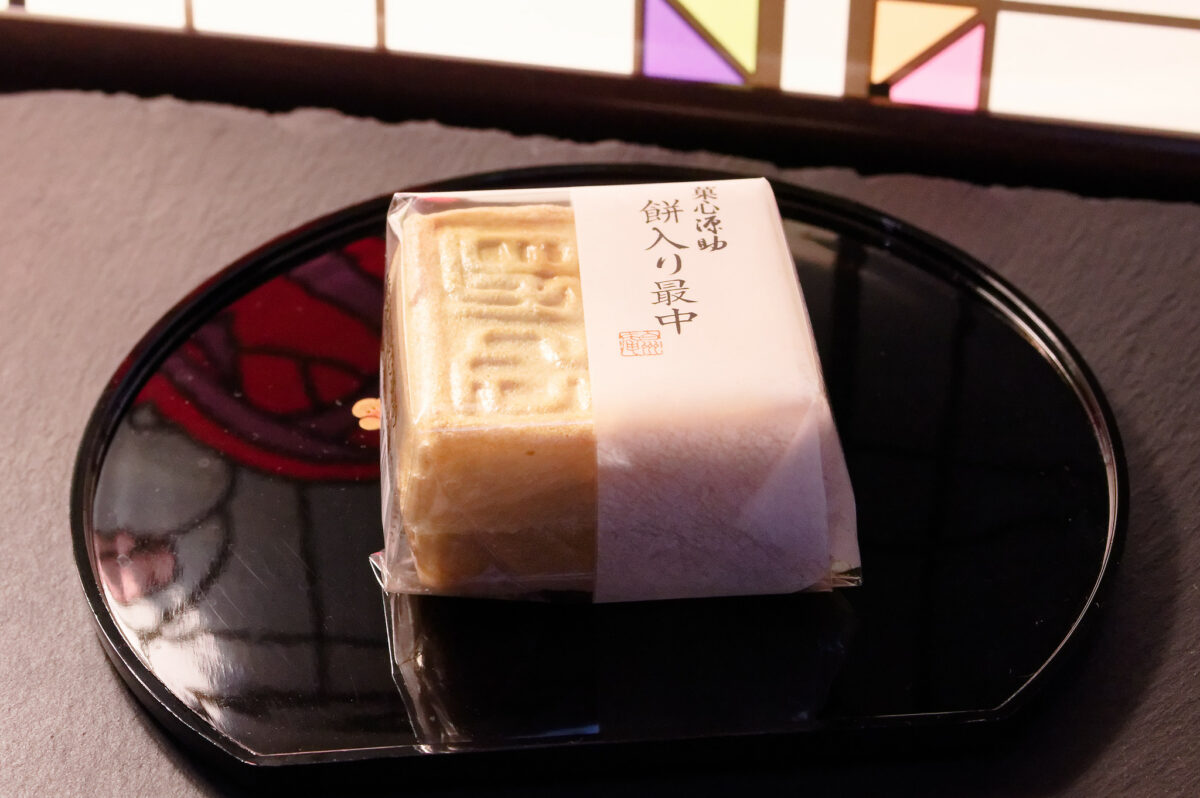 シャトレーゼ（和菓子の日・2023）