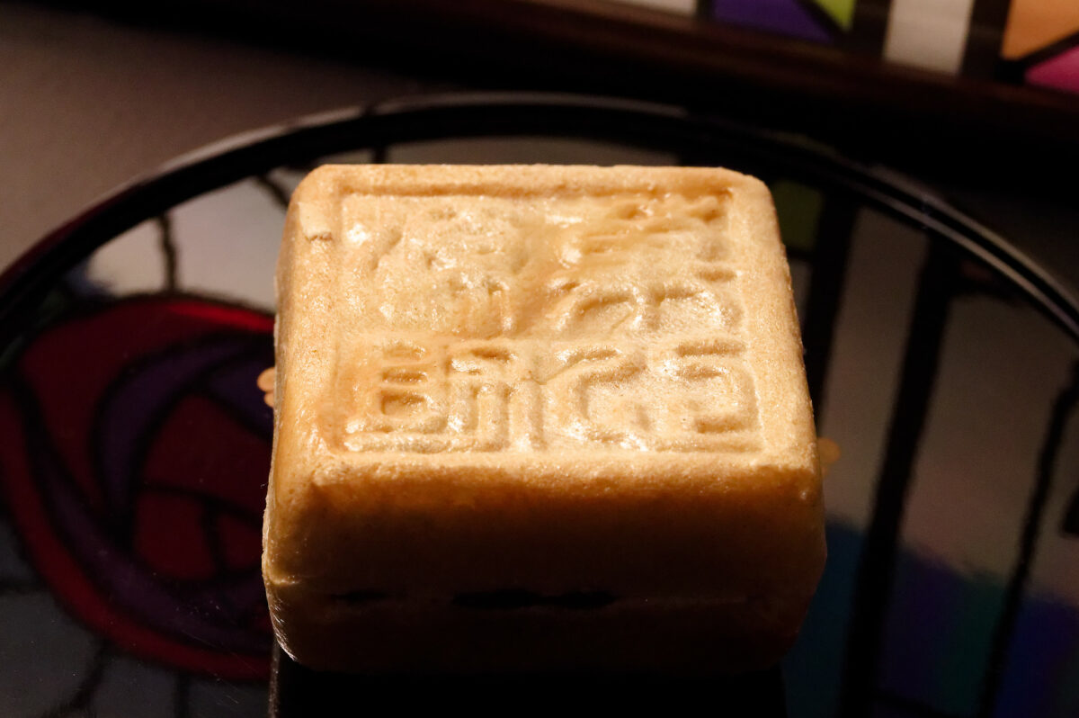 シャトレーゼ(和菓子の日・2023)