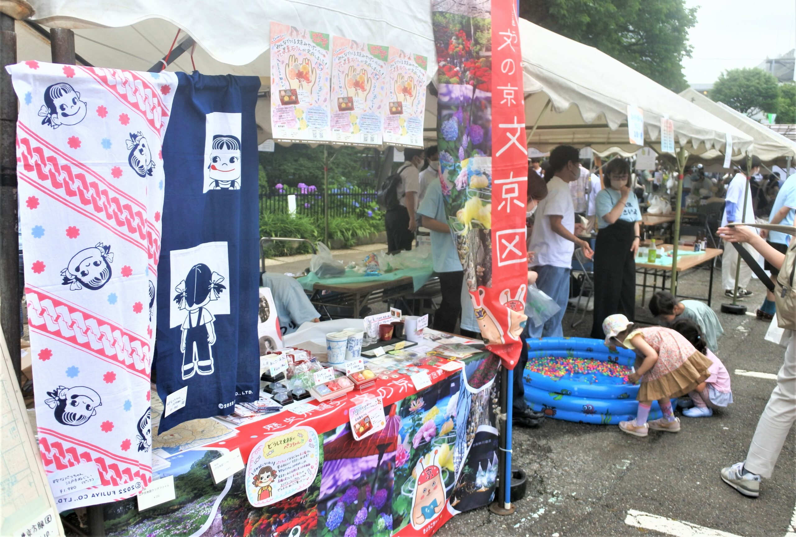 文京あじさいまつり　文京区観光協会のブース