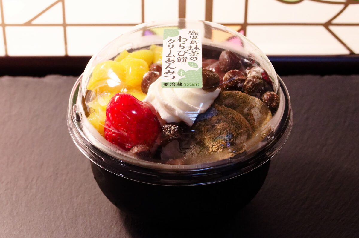 シャトレーゼ（和菓子の日・2023）