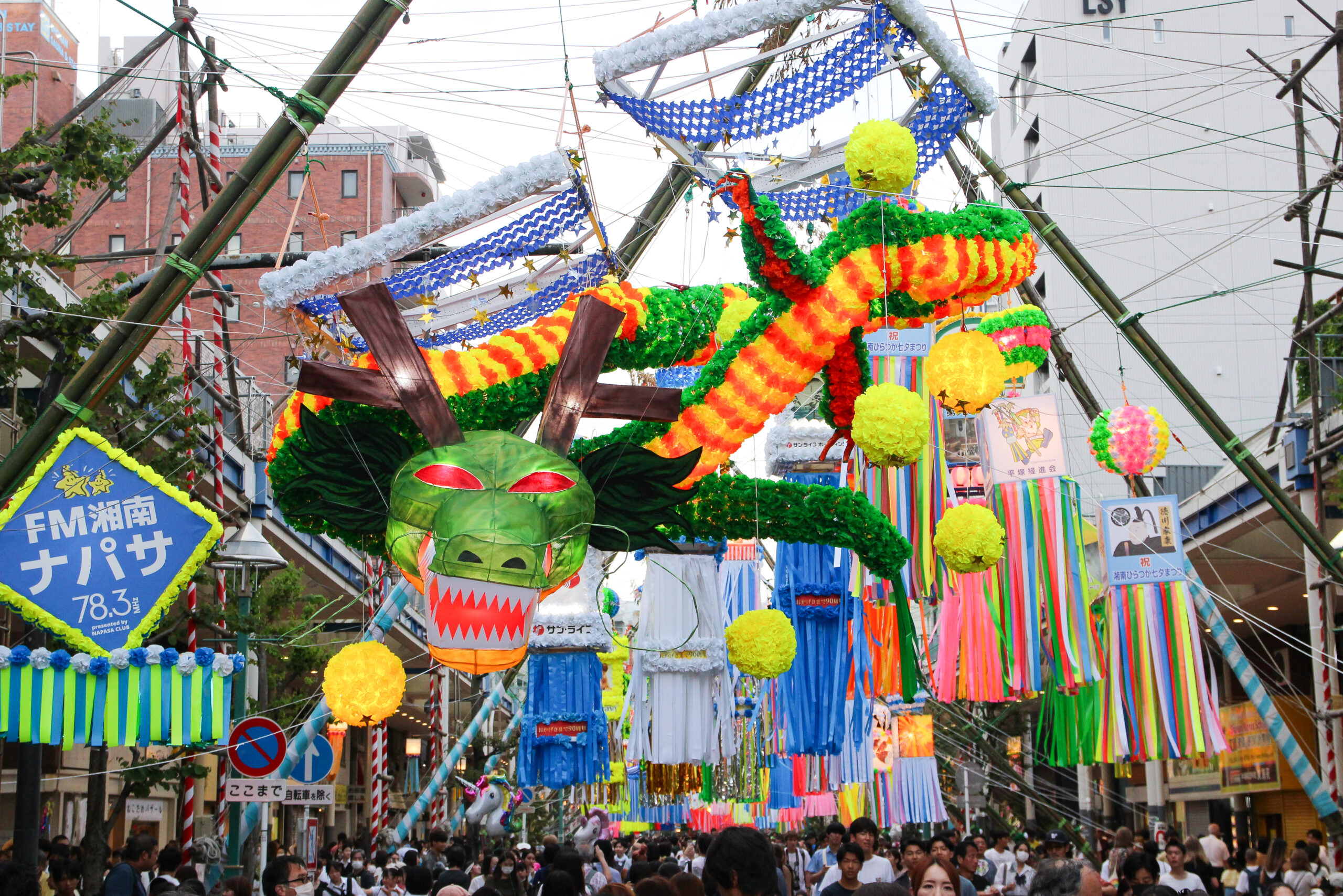 湘南ひらつか七夕まつり