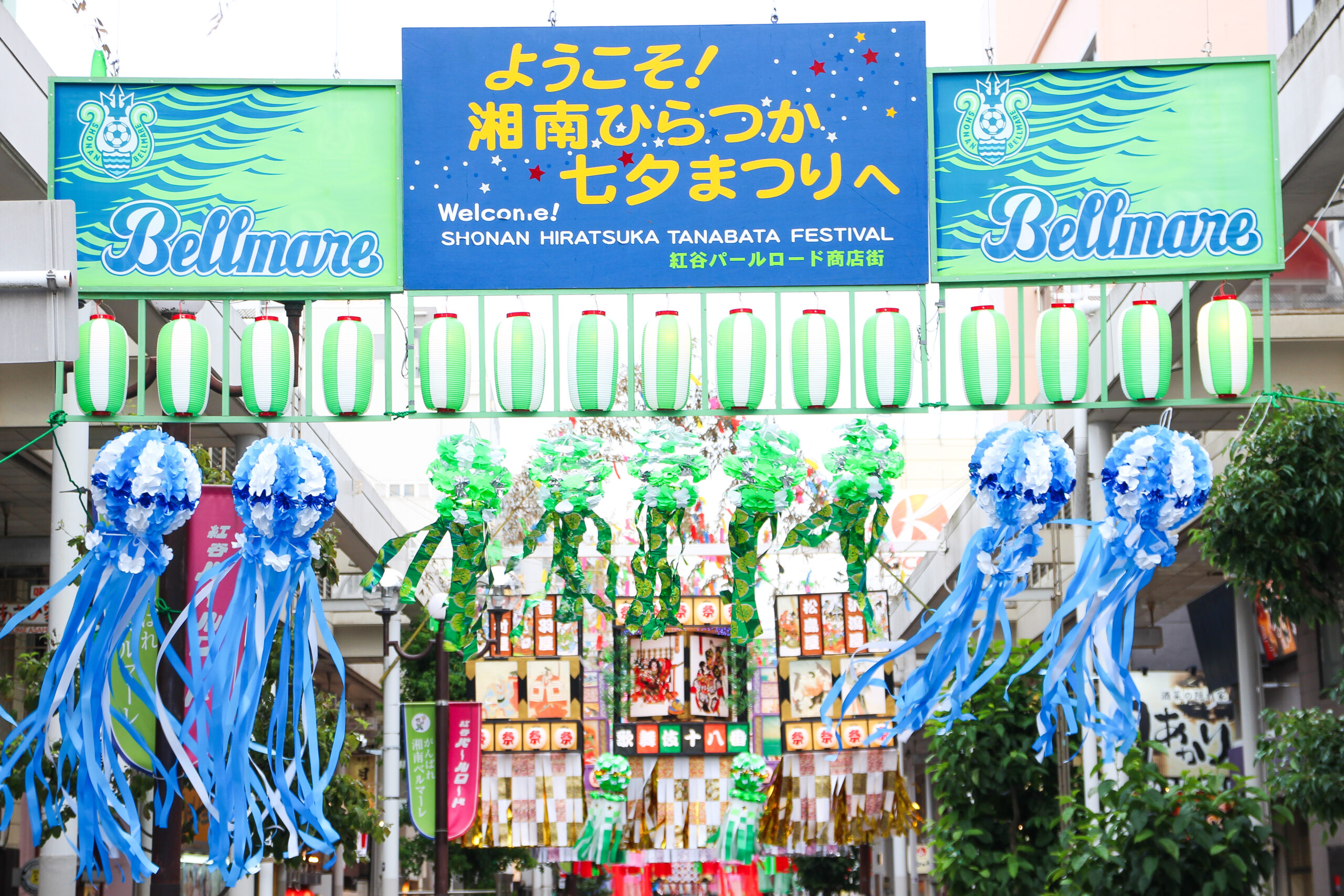 湘南ひらつか七夕まつり