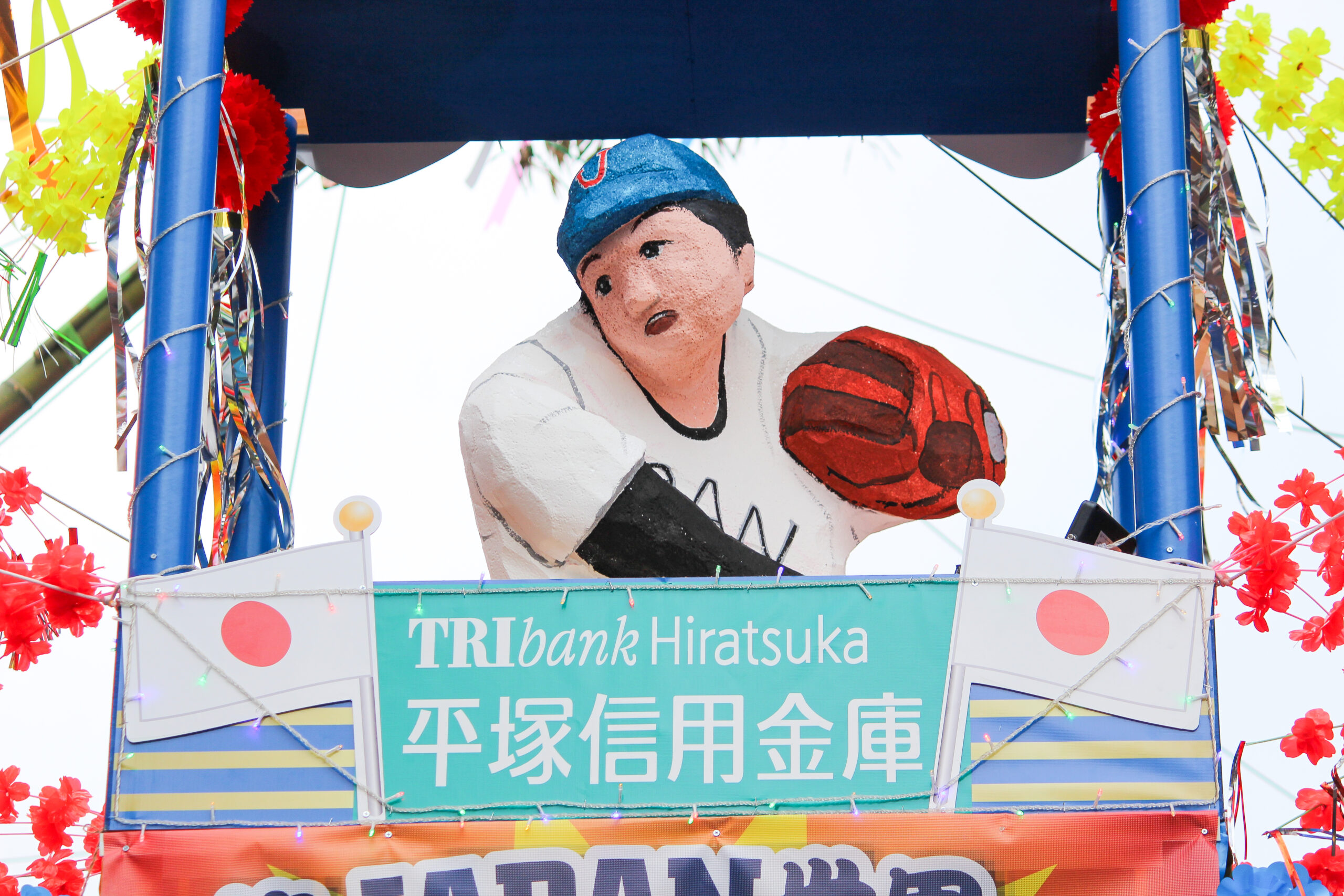 湘南ひらつか七夕まつり