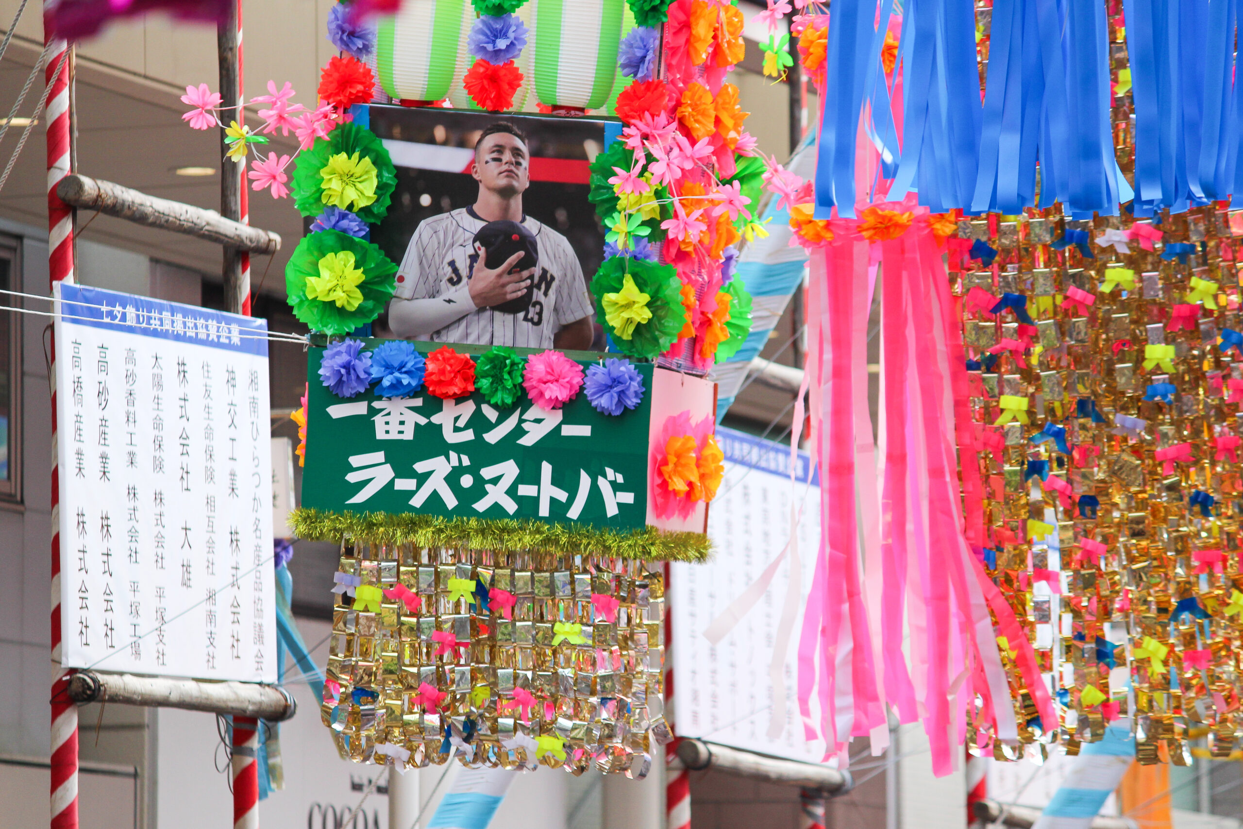 湘南ひらつか七夕まつり